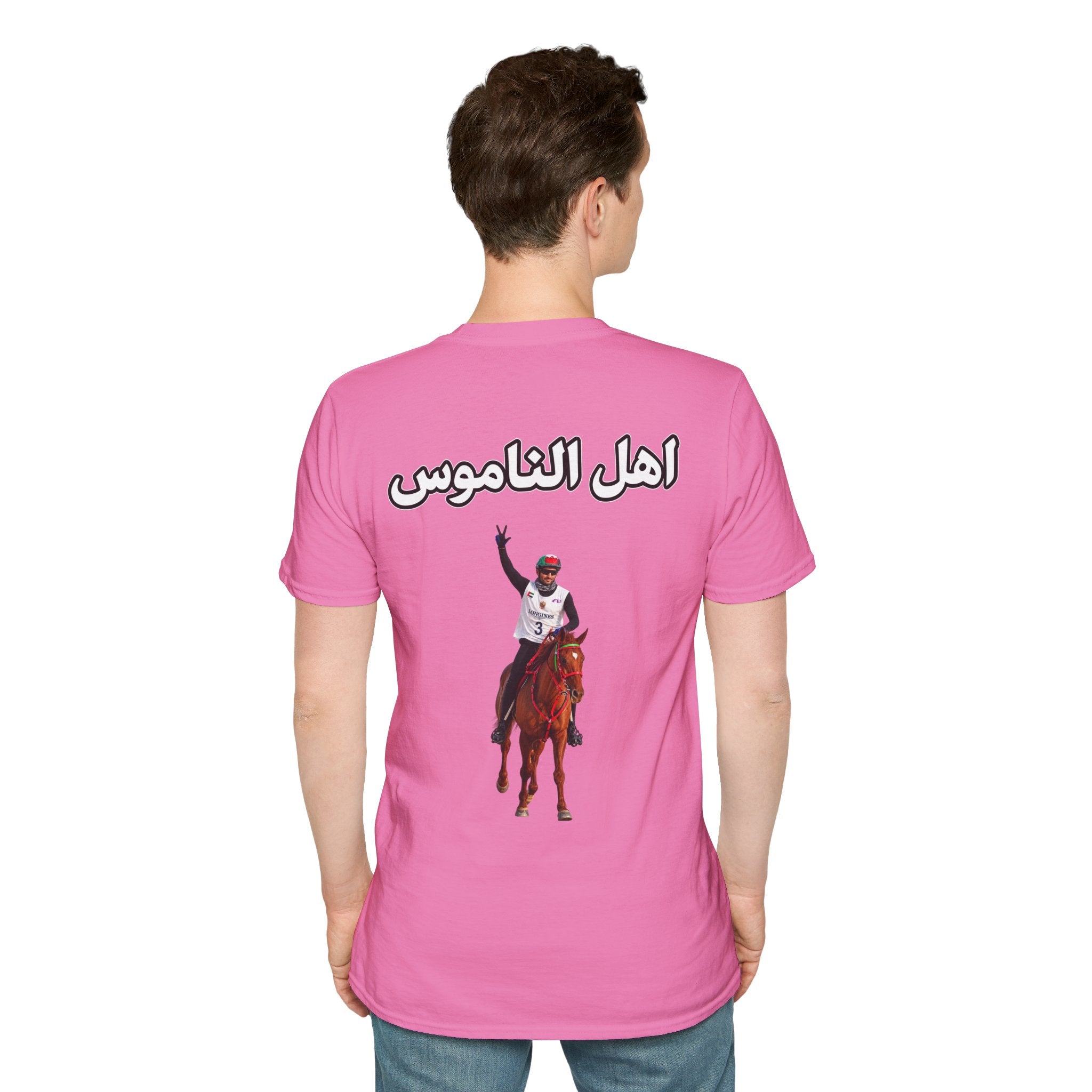 Ahl Al Namoos T-Shirt