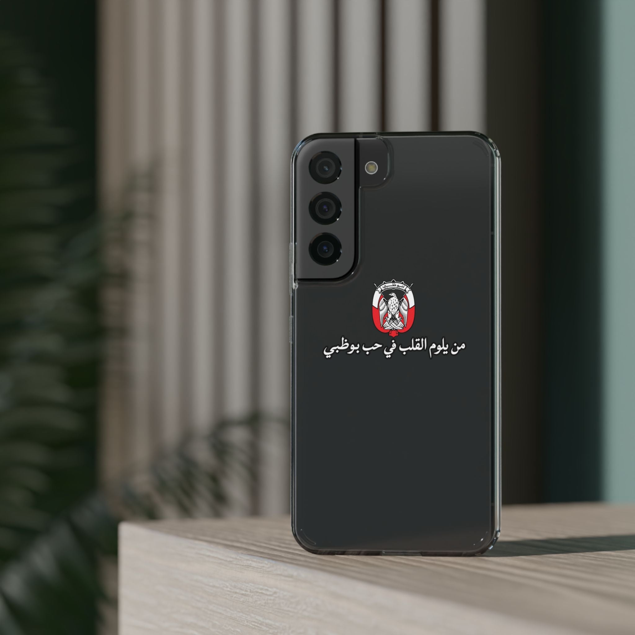 7b Abu Dhabi Clear Impact-Resistant Case