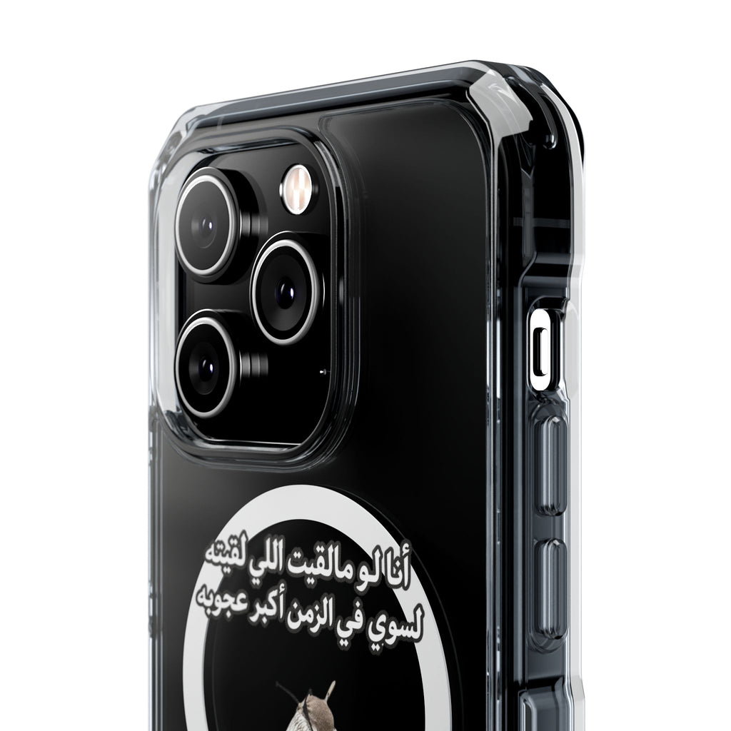 Ajouba Magnetic Clear iPhone Case