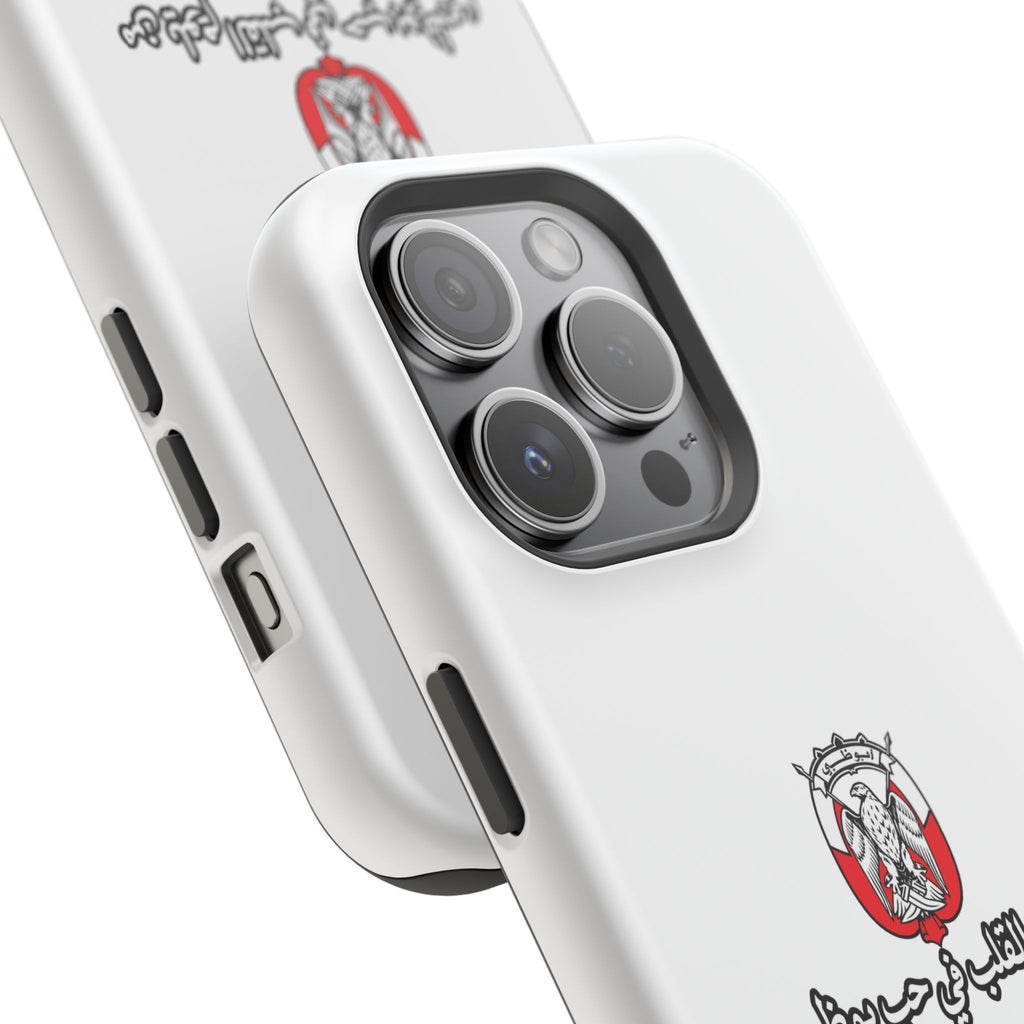 7b Abu Dhabi Magnetic Impact-Resistant Case