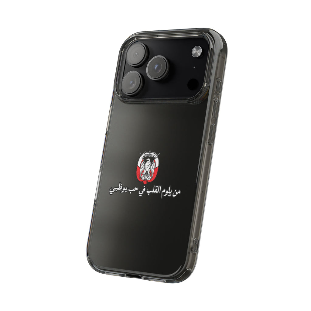 7b Abu Dhabi Clear Impact-Resistant Case