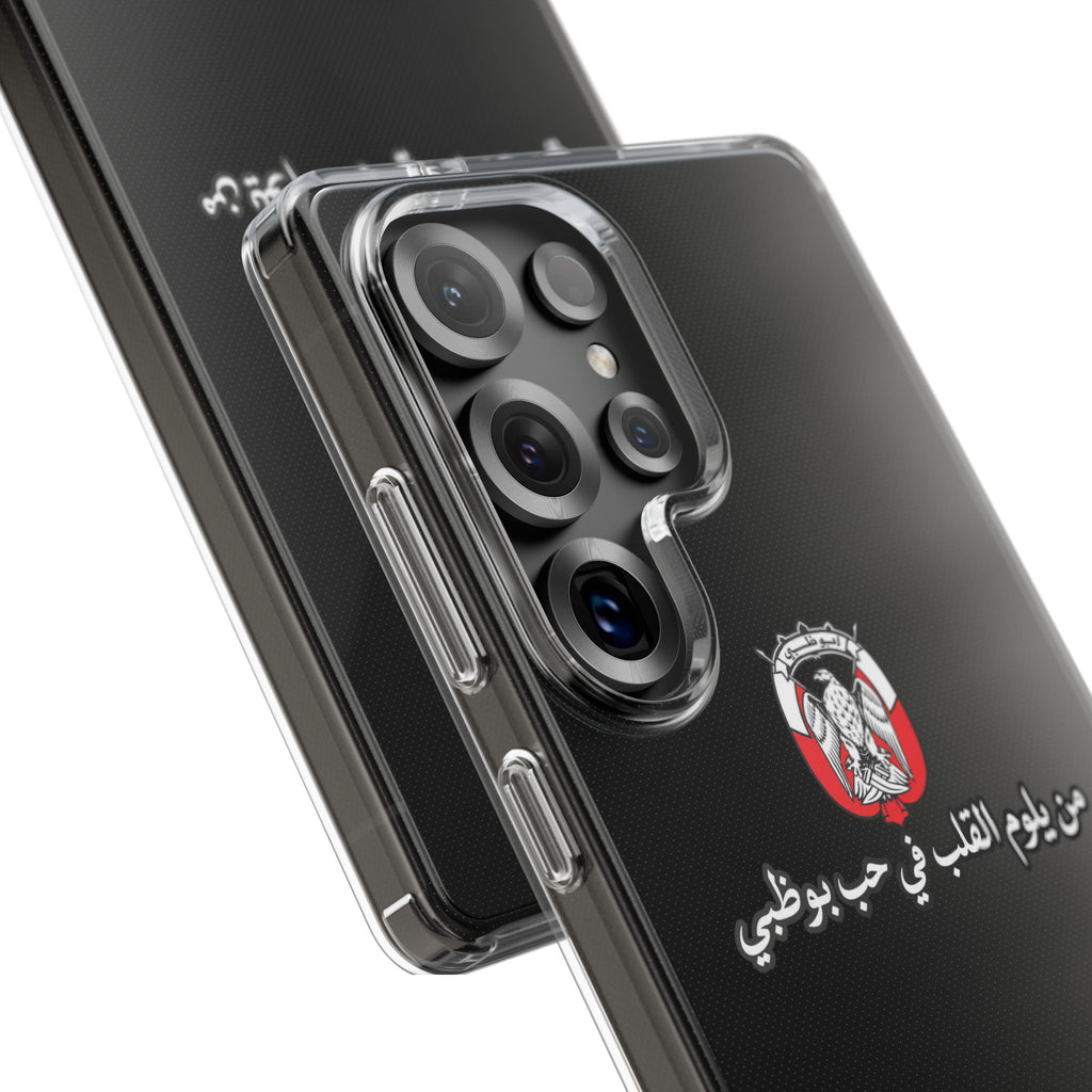 7b Abu Dhabi Clear Impact-Resistant Case