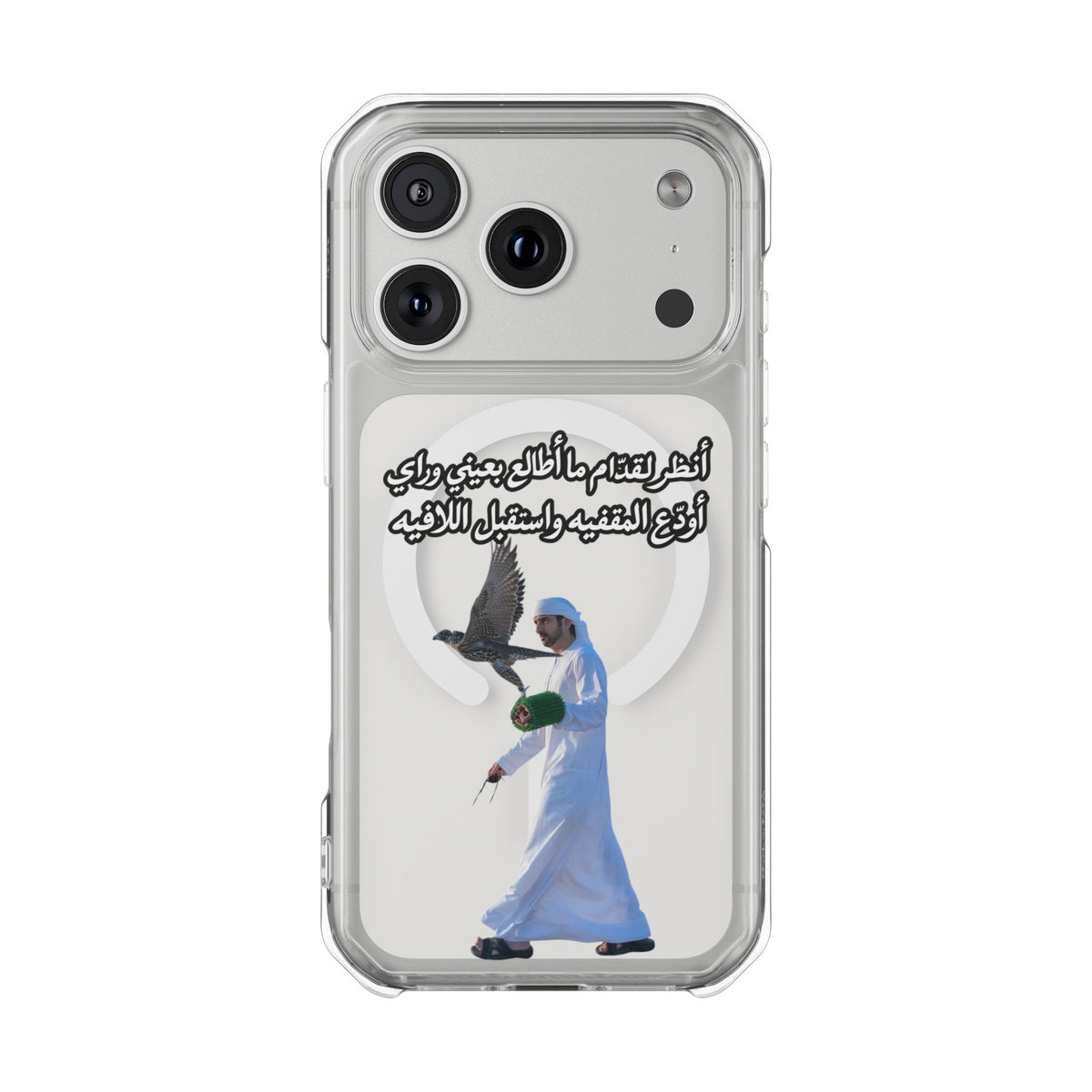 Gidam Magnetic Clear Case