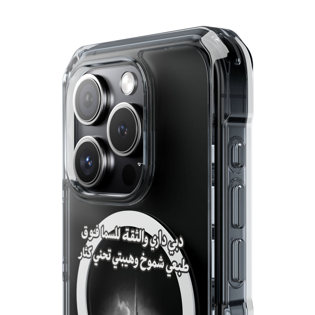 Dubai Dari Magnetic Clear Case