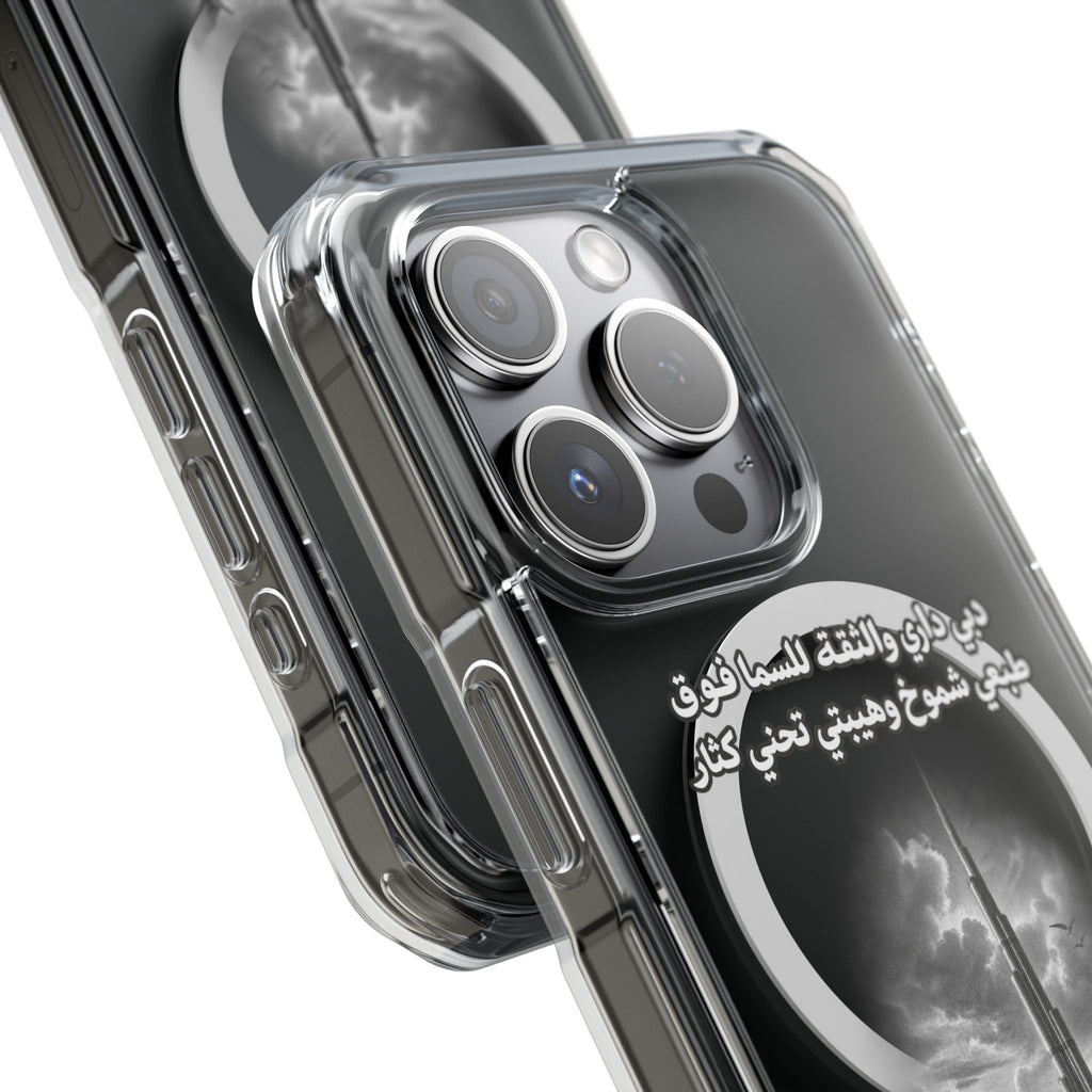 Dubai Dari Magnetic Clear Case