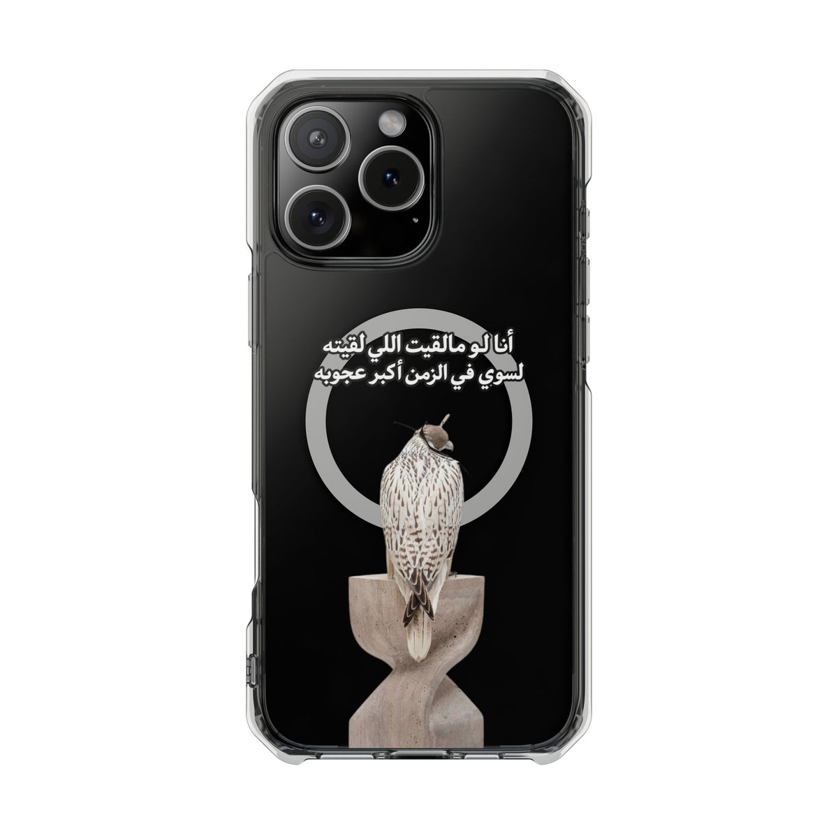 Ajouba Magnetic Clear iPhone Case