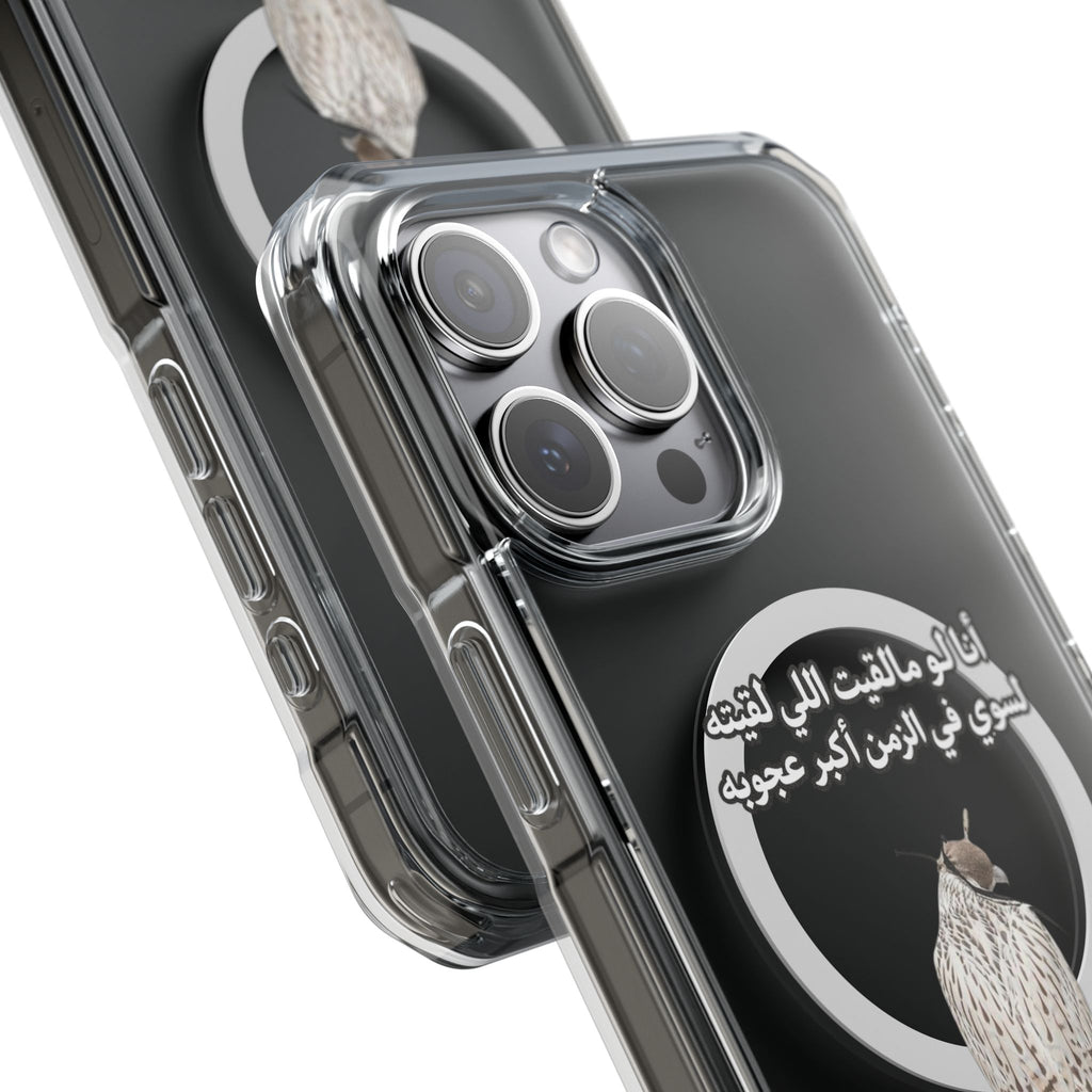 Ajouba Magnetic Clear iPhone Case
