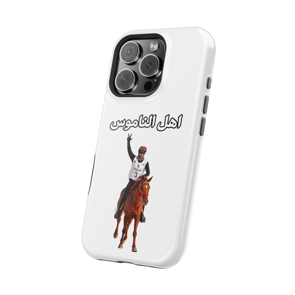 Ahl Al Namoos Impact-Resistant iPhone Case