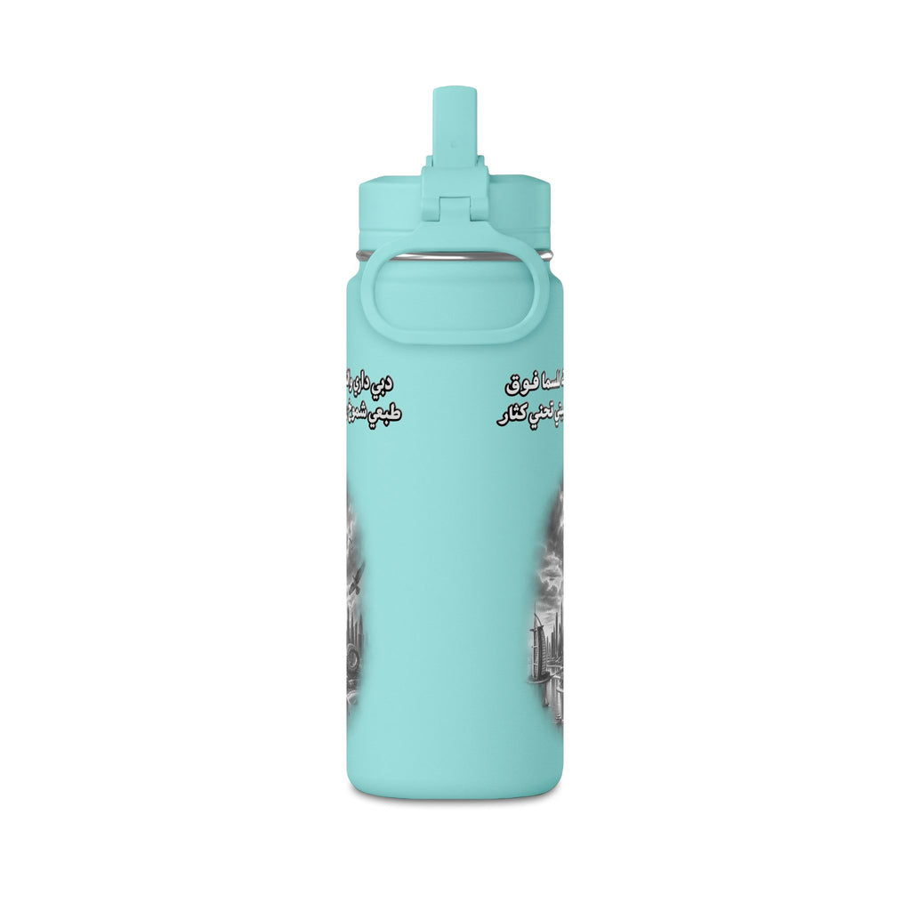 Dubai Dari Mini Water Bottle – 0.6L