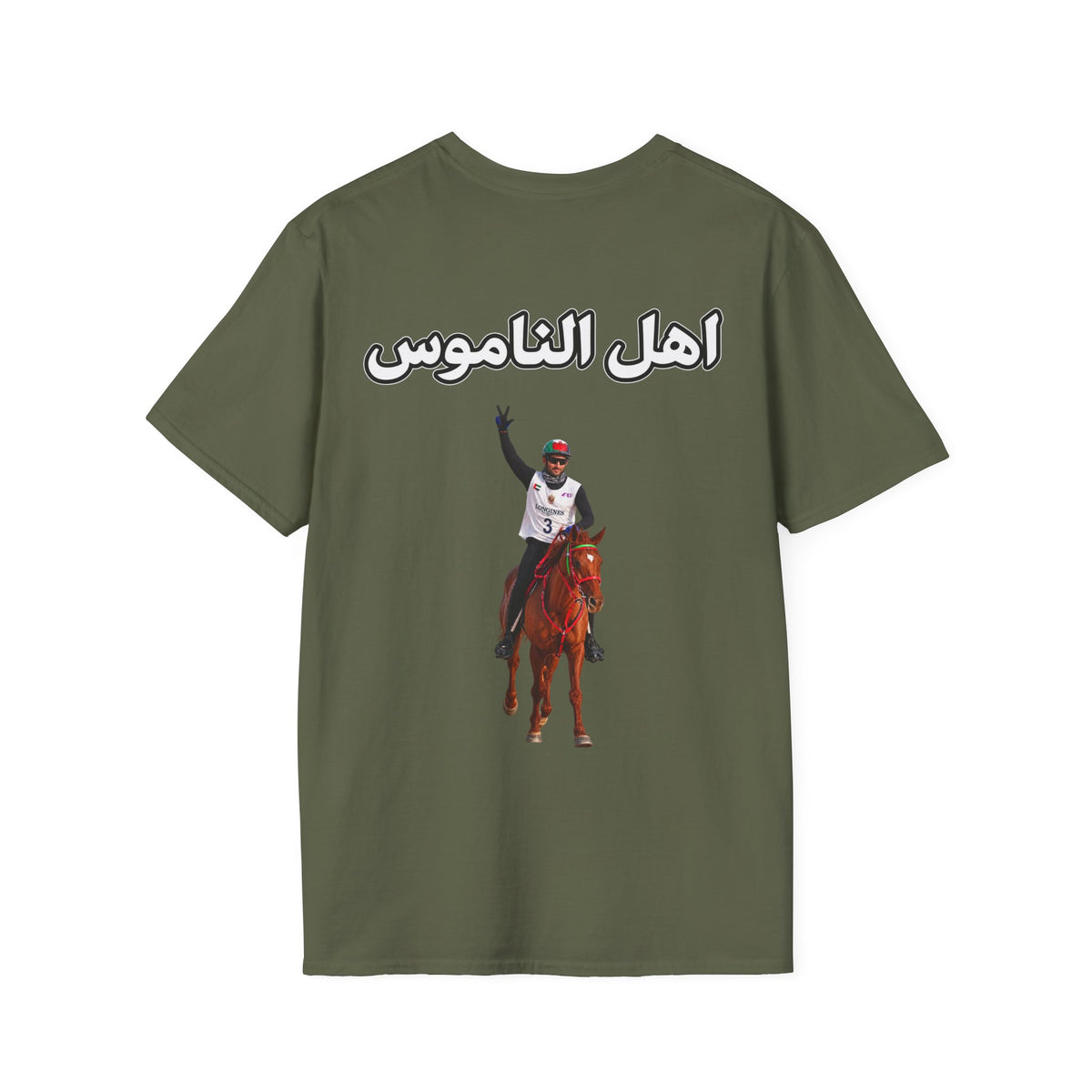 Ahl Al Namoos T-Shirt