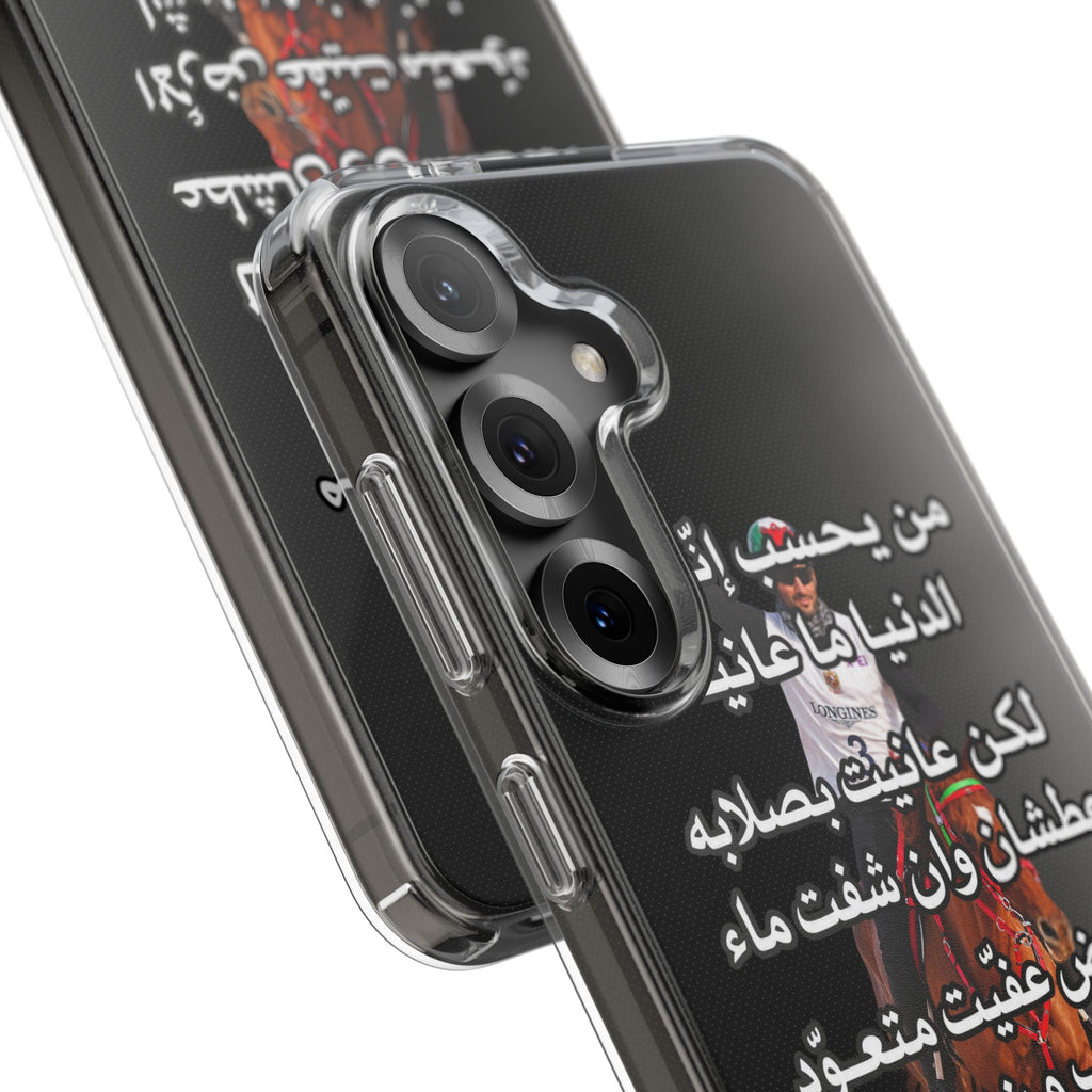 3anait Clear Impact-Resistant Case