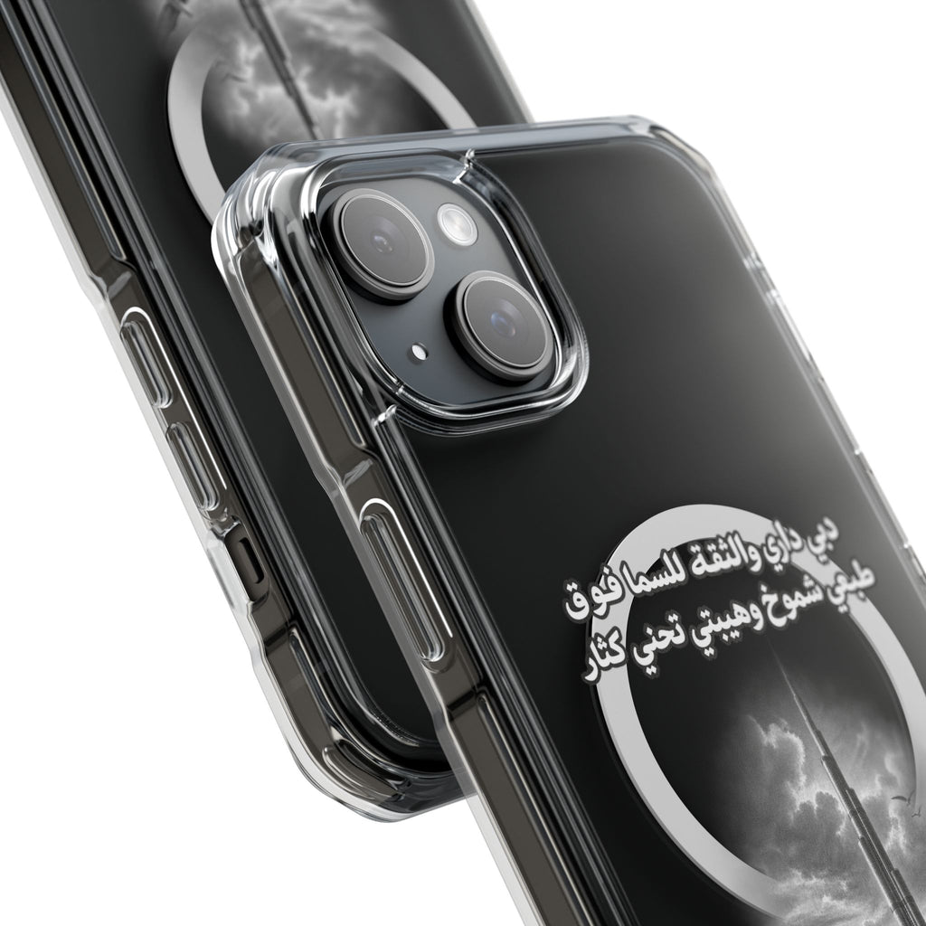 Dubai Dari Magnetic Clear Case