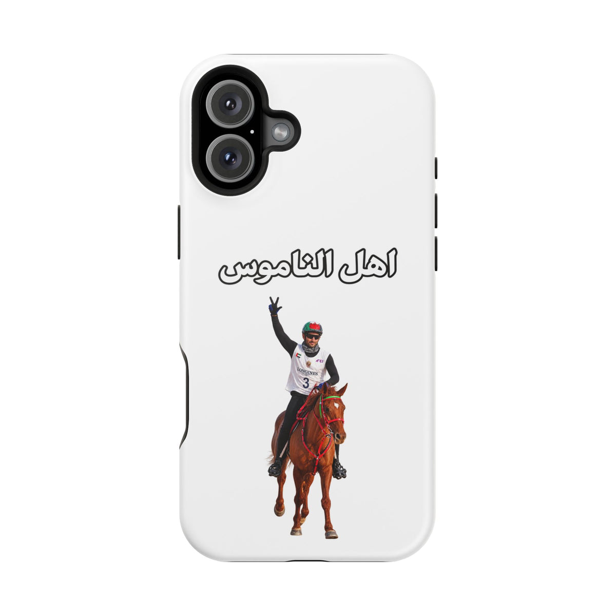 Ahl Al Namoos Impact-Resistant iPhone Case