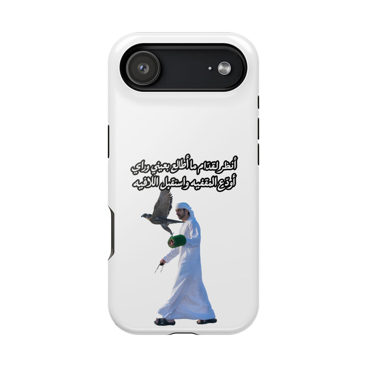 Gidam Impact-Resistant Case
