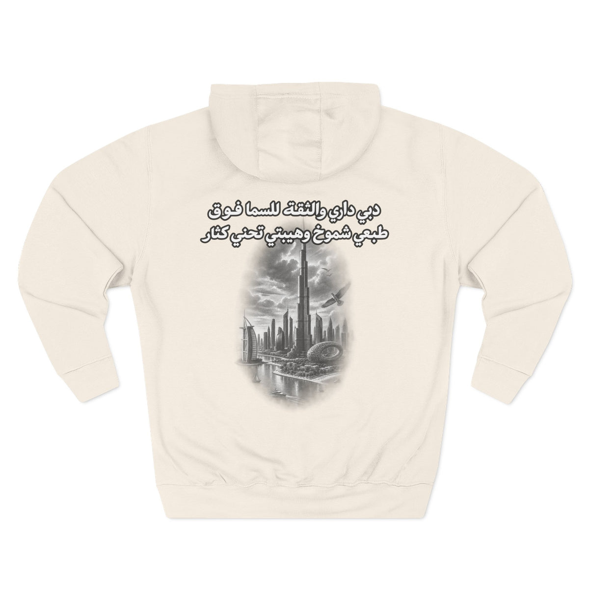 Dubai Dari Hoodie