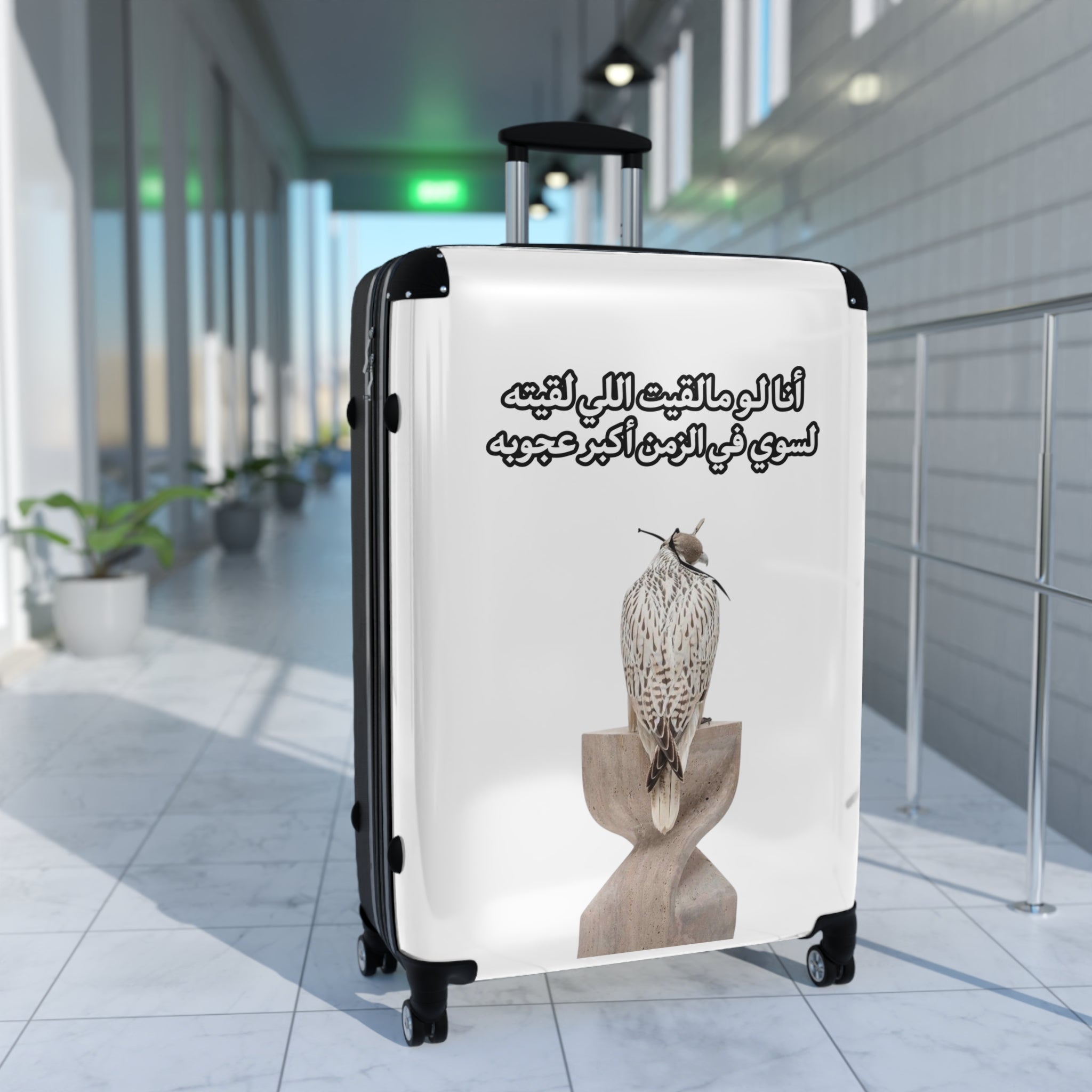 Ajouba Suitcase