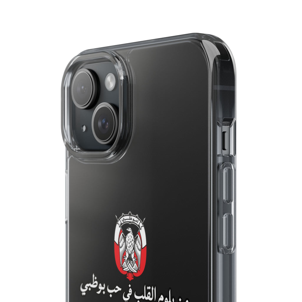 7b Abu Dhabi Clear Impact-Resistant Case