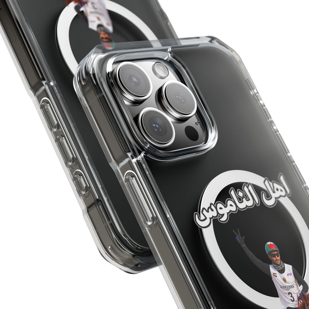 Ahl Al Namoos Magnetic Clear Case