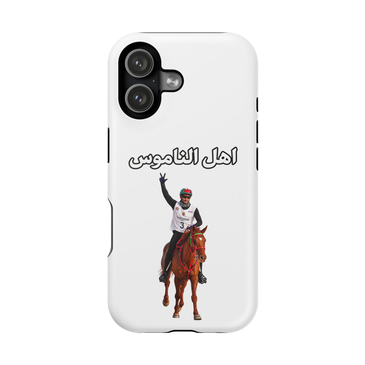 Ahl Al Namoos Impact-Resistant iPhone Case