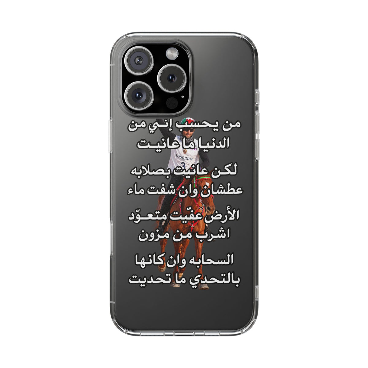 3anait Clear Impact-Resistant Case