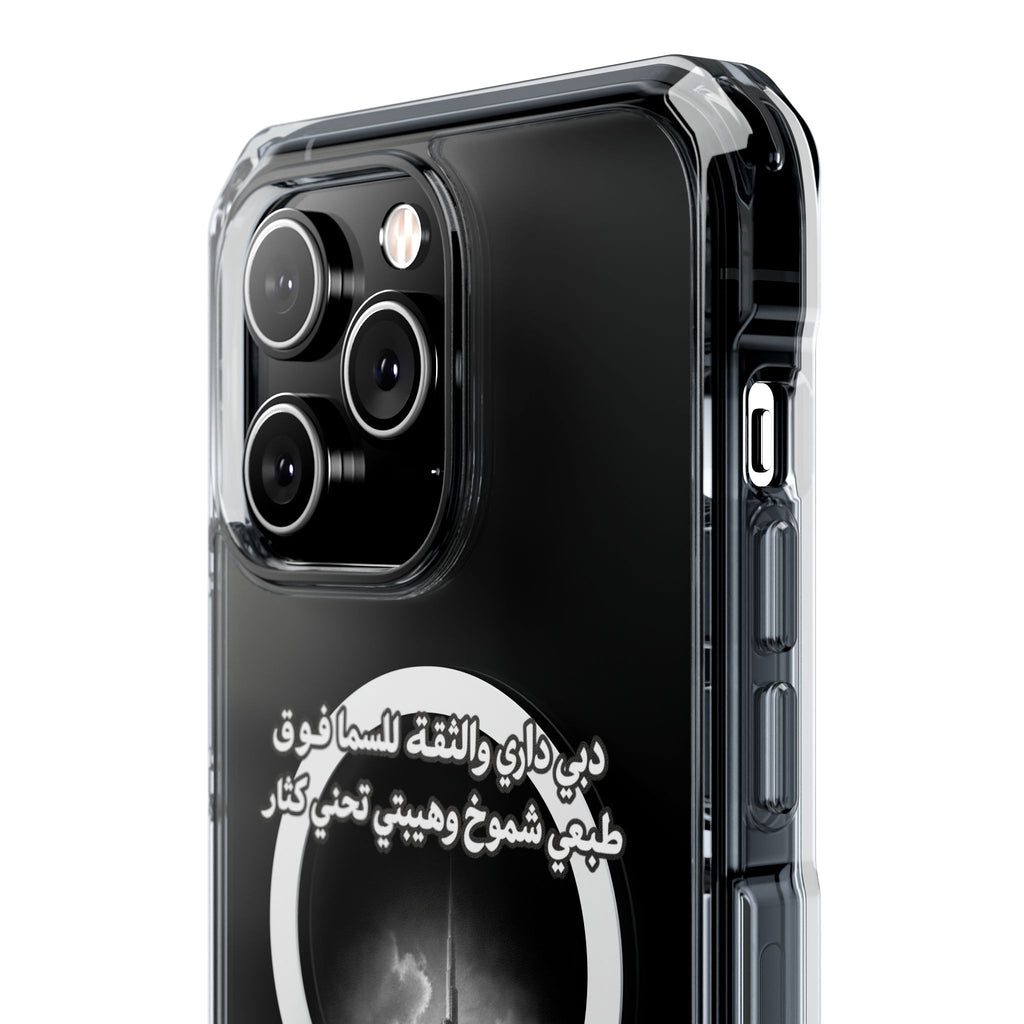 Dubai Dari Magnetic Clear Case