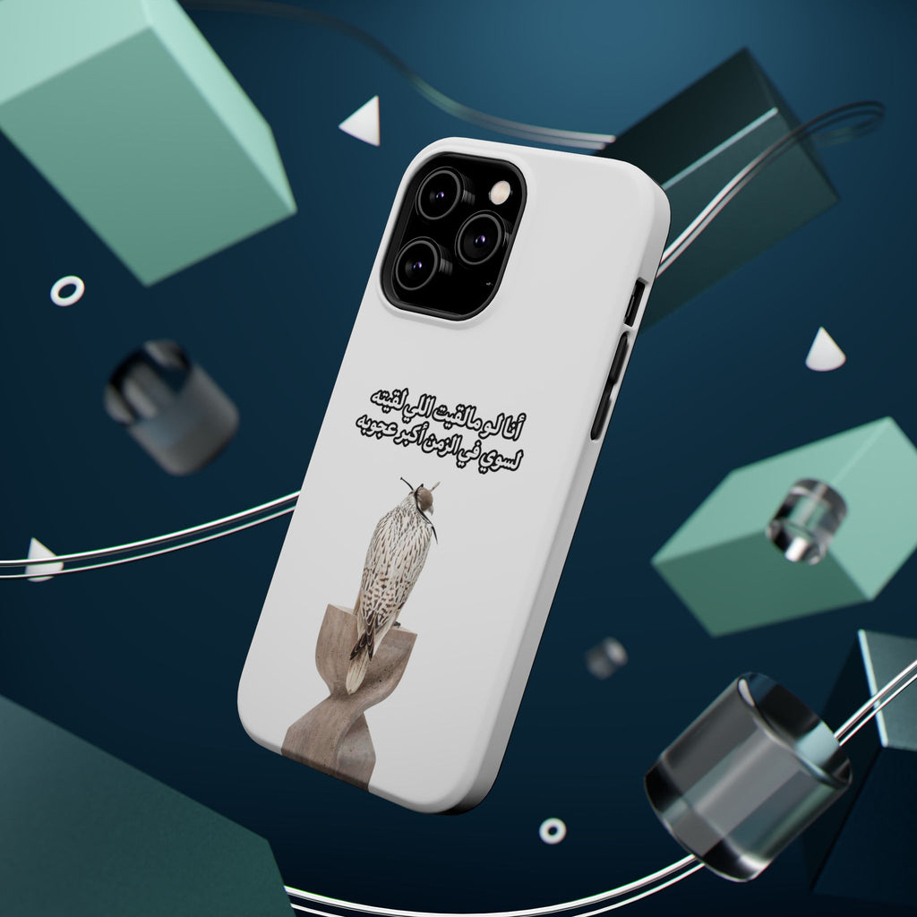 Ajouba Magnetic Impact-Resistant Case