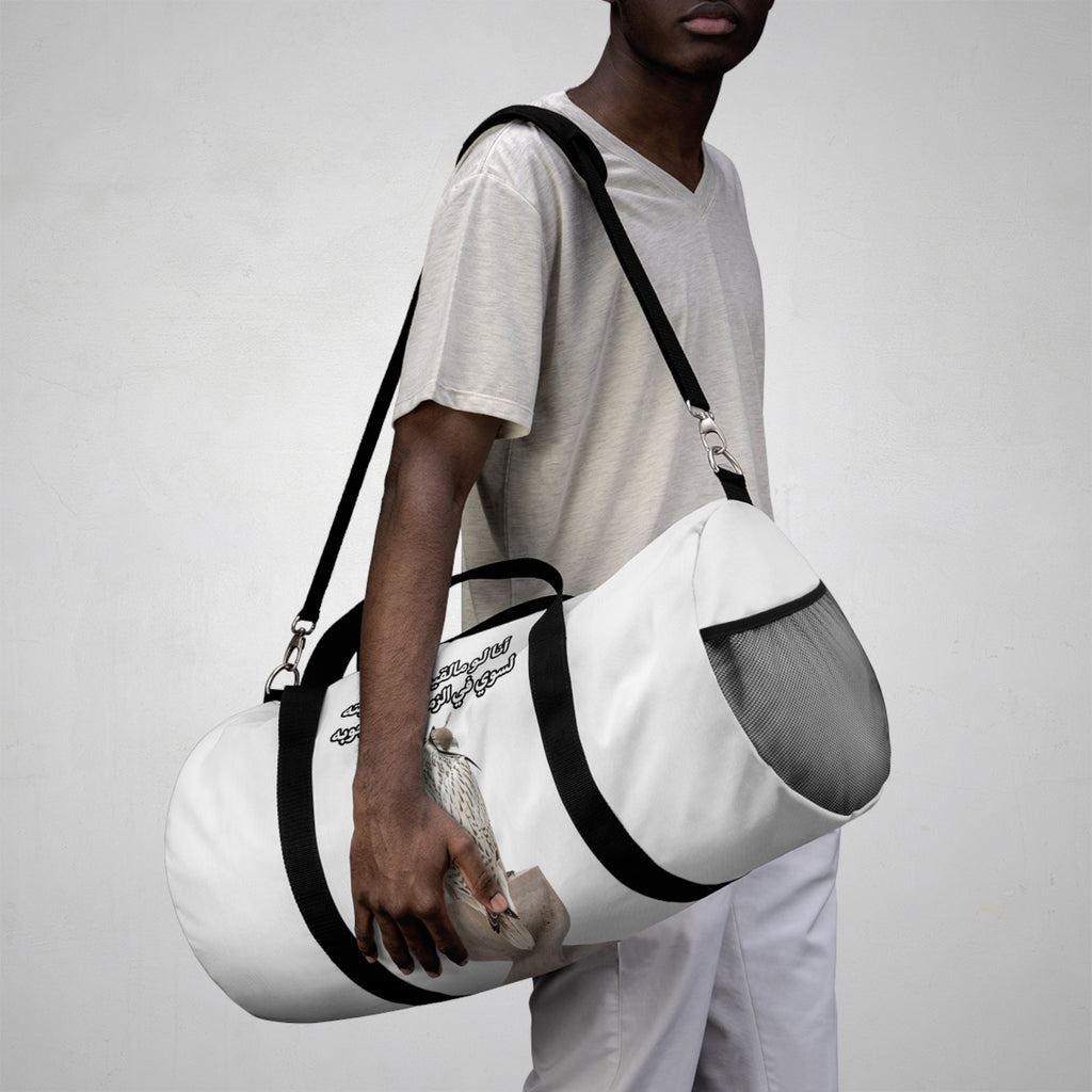 Ajouba Duffel Bag