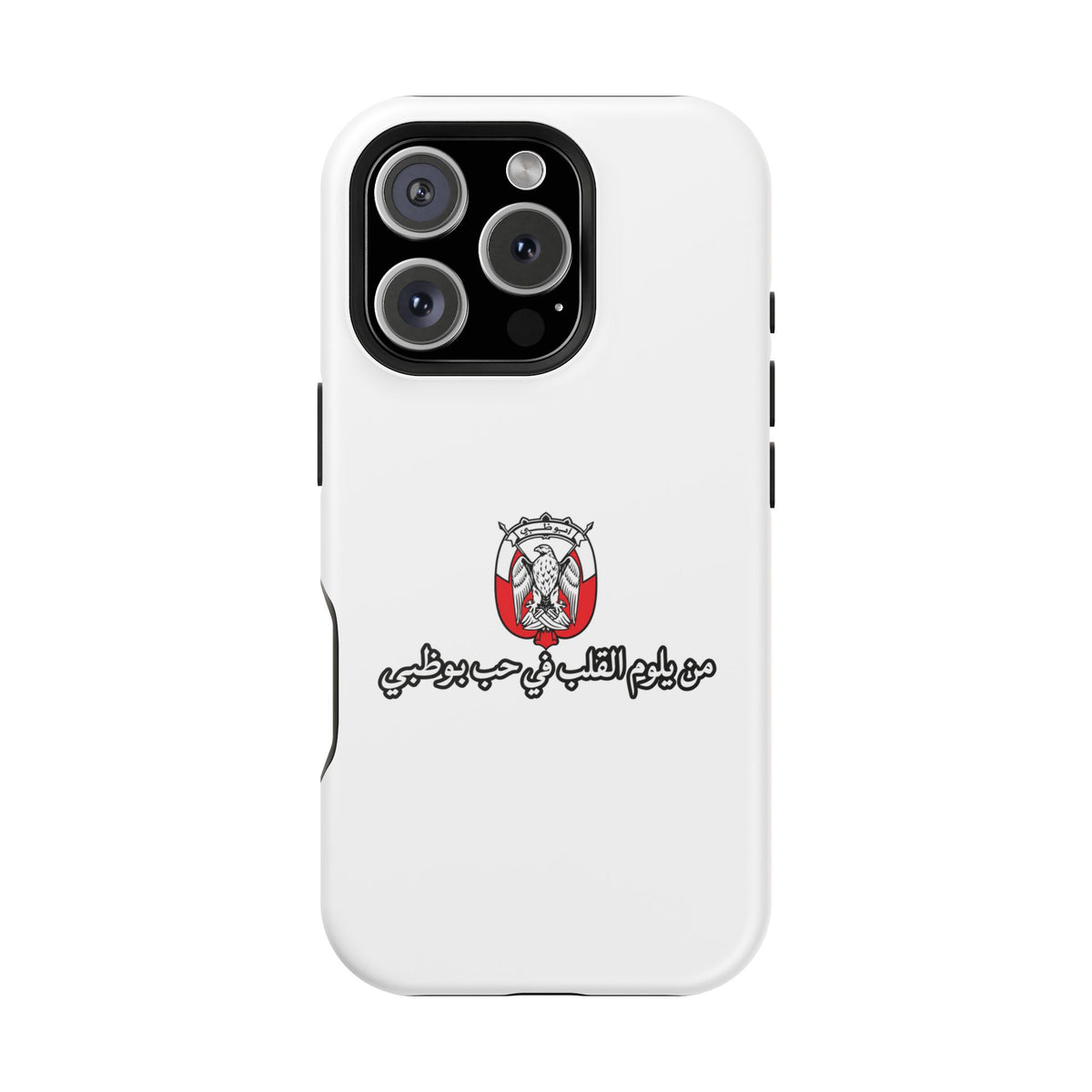 7b Abu Dhabi Magnetic Impact-Resistant Case