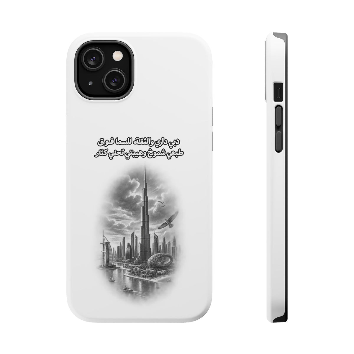 Dubai Dari Impact-Resistant Case