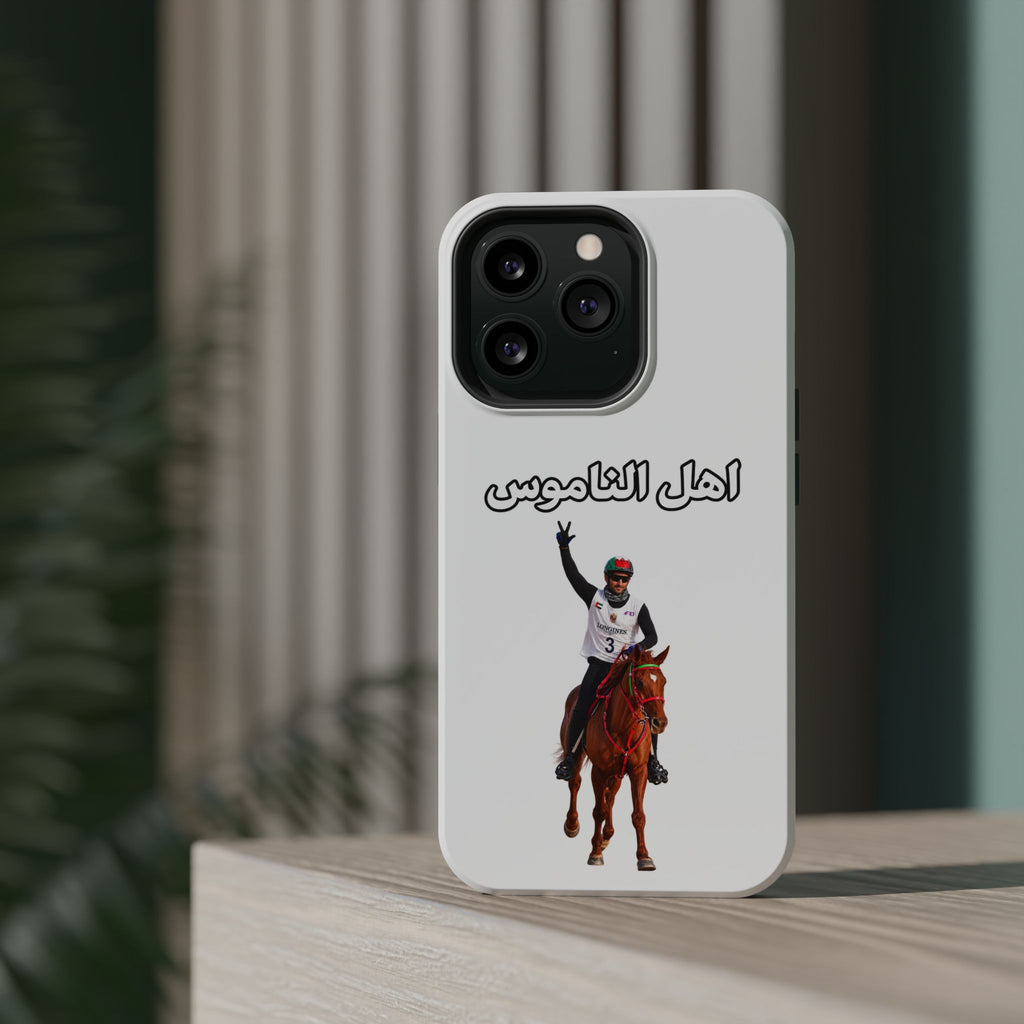 Ahl Al Namoos Impact-Resistant iPhone Case