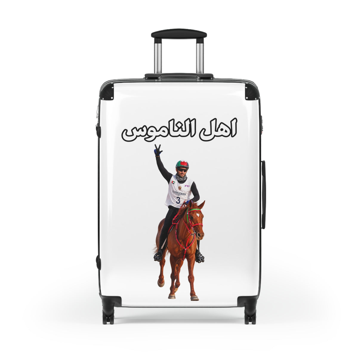 Ahl Al Namoos Suitcase