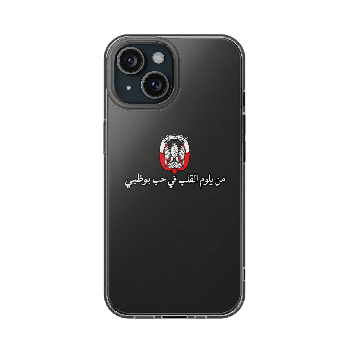 7b Abu Dhabi Clear Impact-Resistant Case