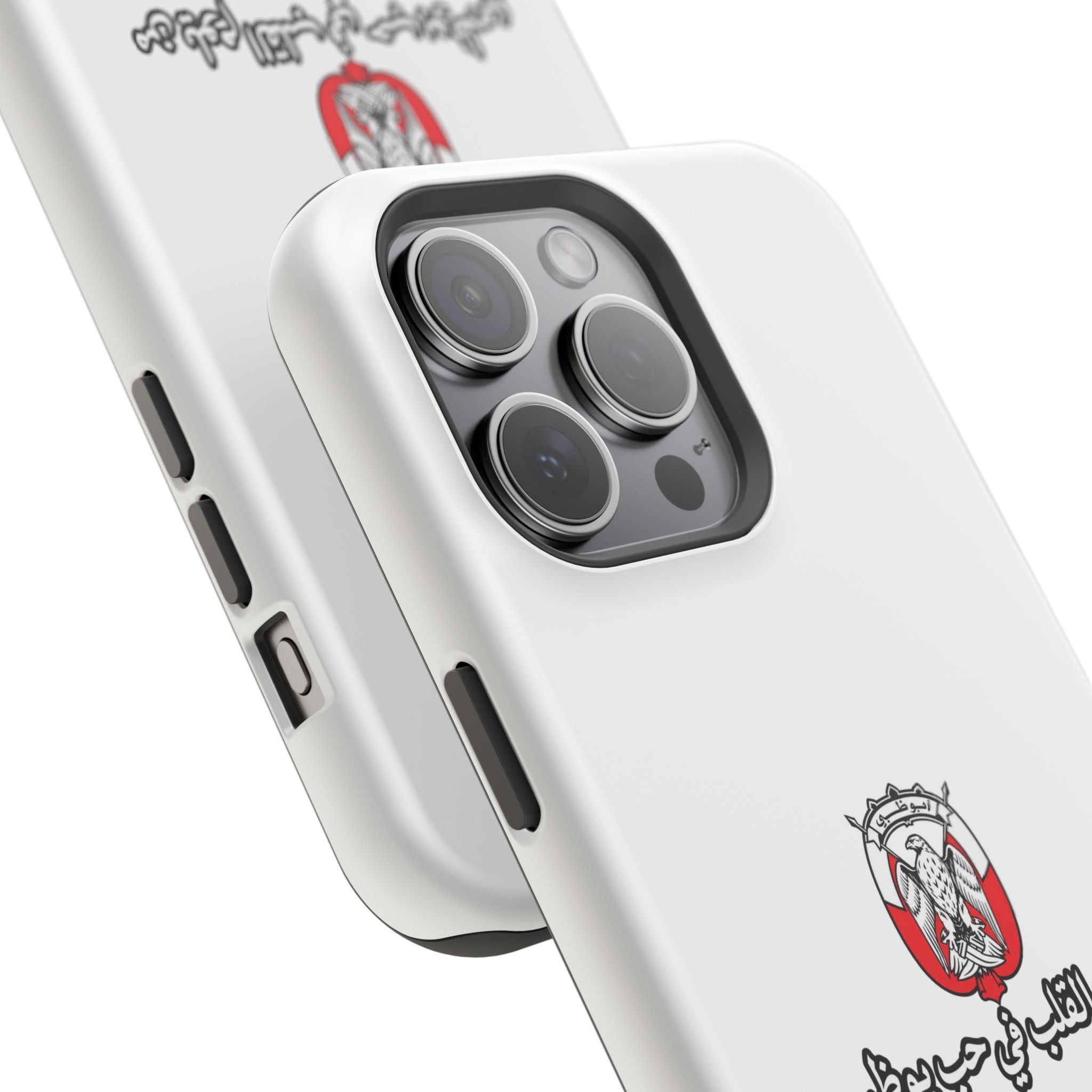 7b Abu Dhabi Magnetic Impact-Resistant Case