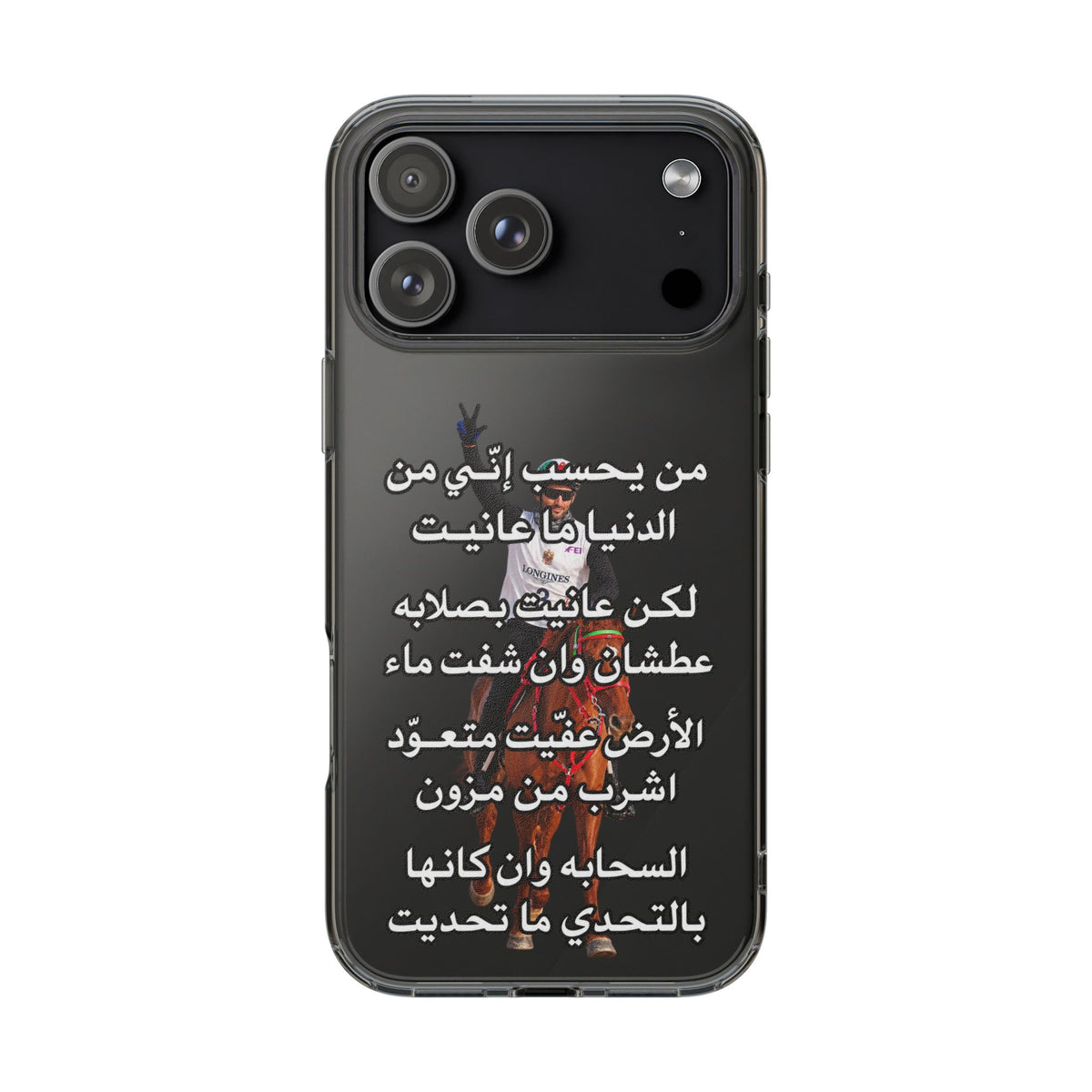 3anait Clear Impact-Resistant Case