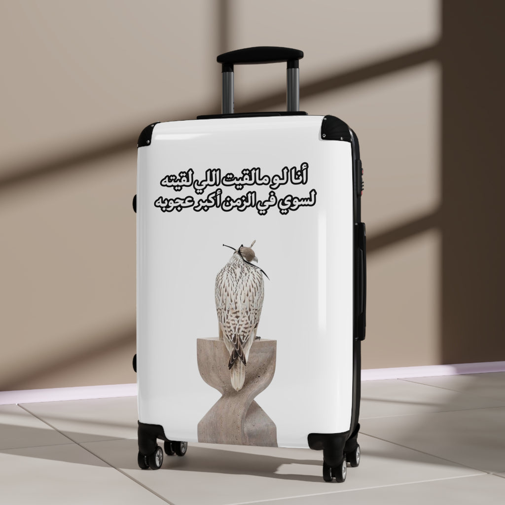 Ajouba Suitcase