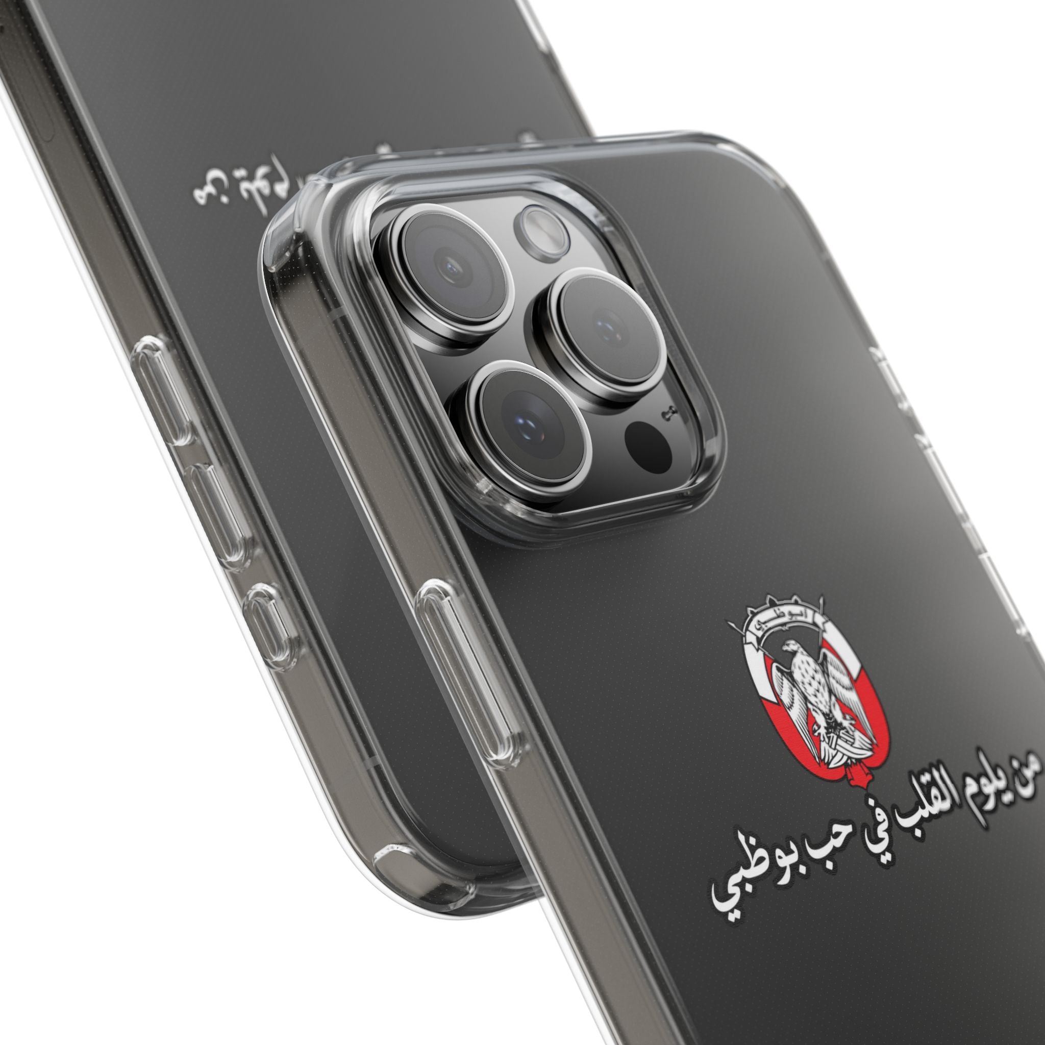 7b Abu Dhabi Clear Impact-Resistant Case