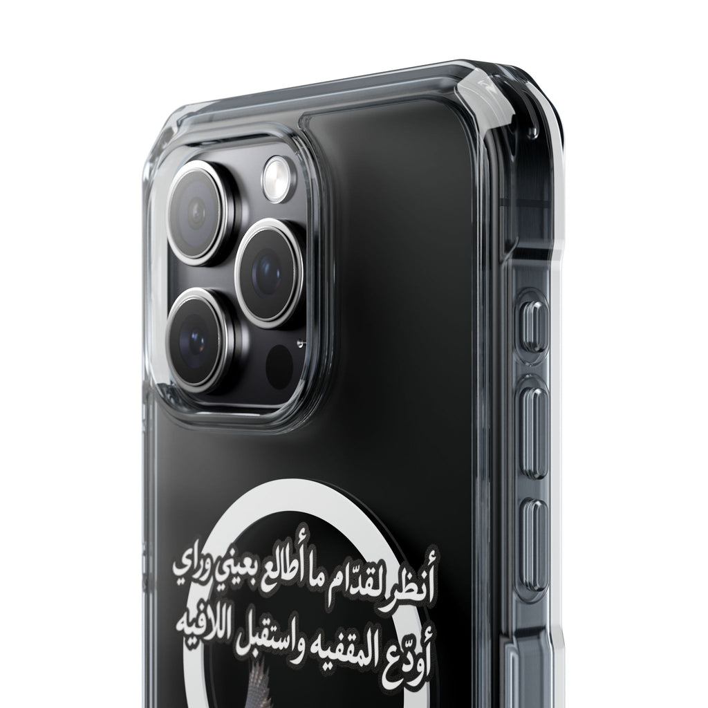 Gidam Magnetic Clear Case