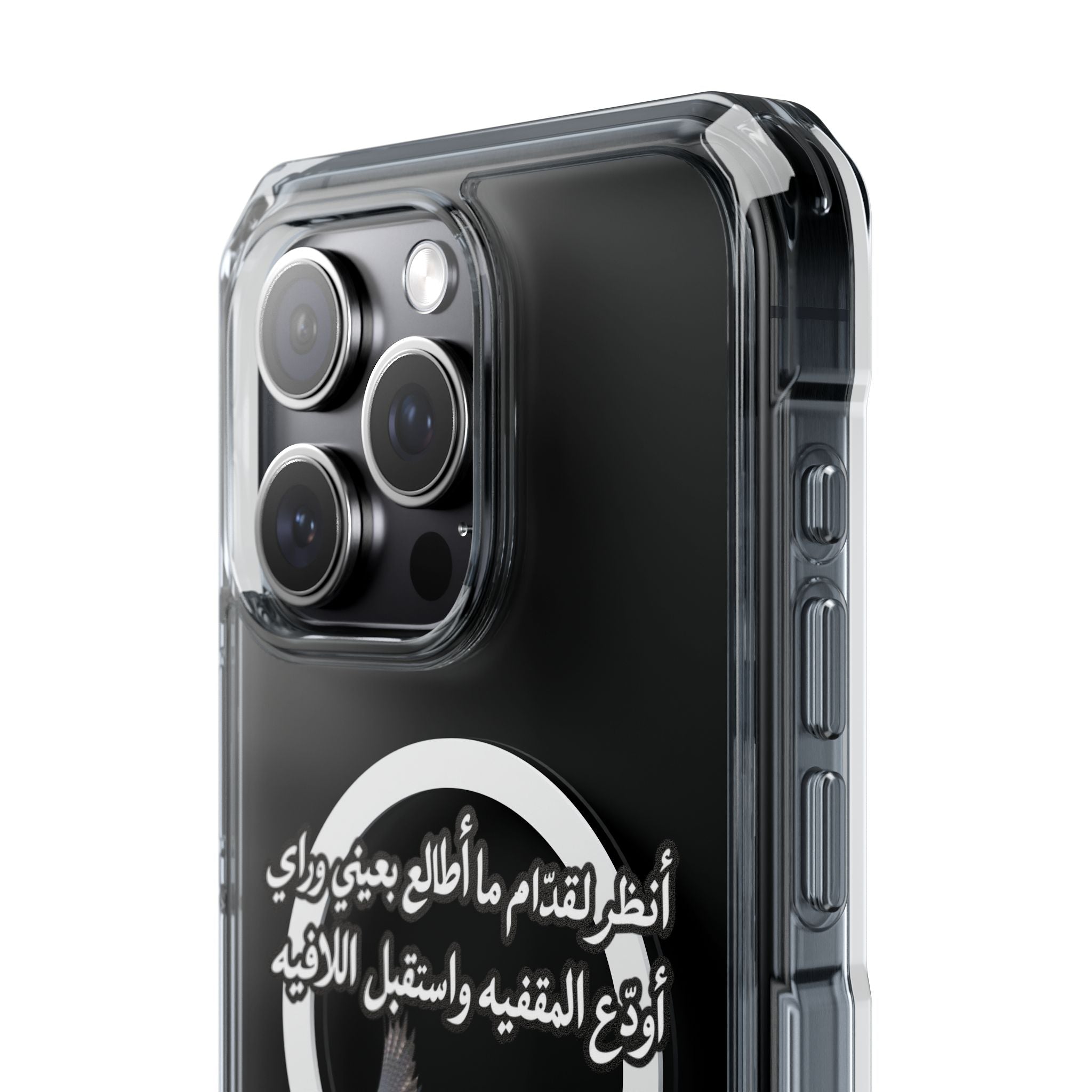 Gidam Magnetic Clear Case
