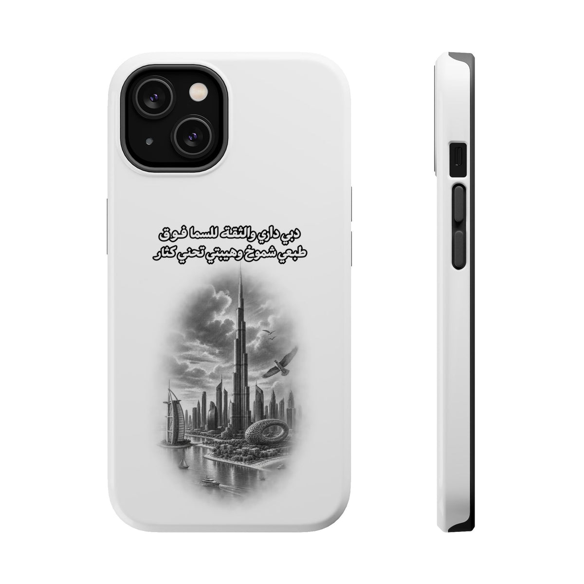 Dubai Dari Impact-Resistant Case