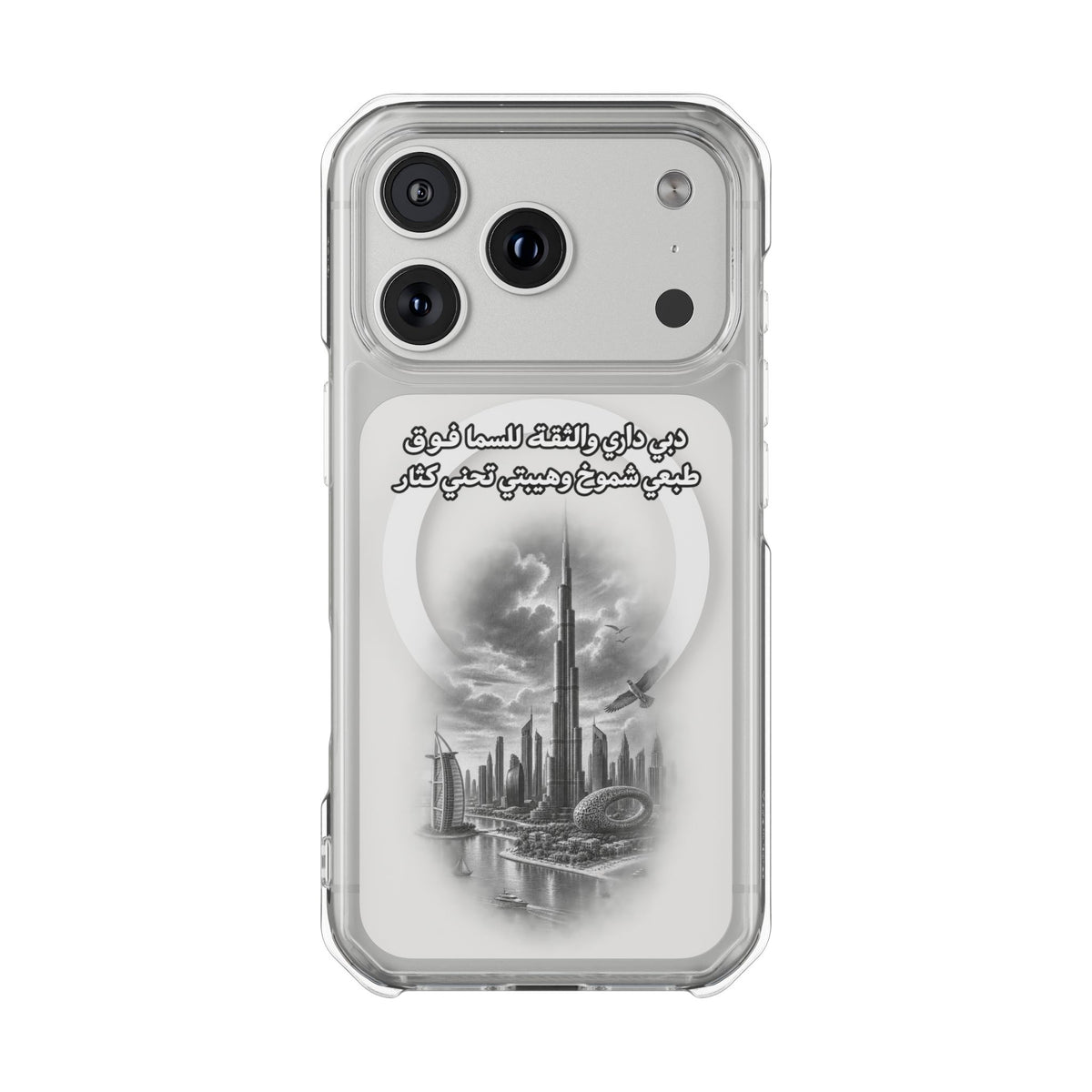 Dubai Dari Magnetic Clear Case