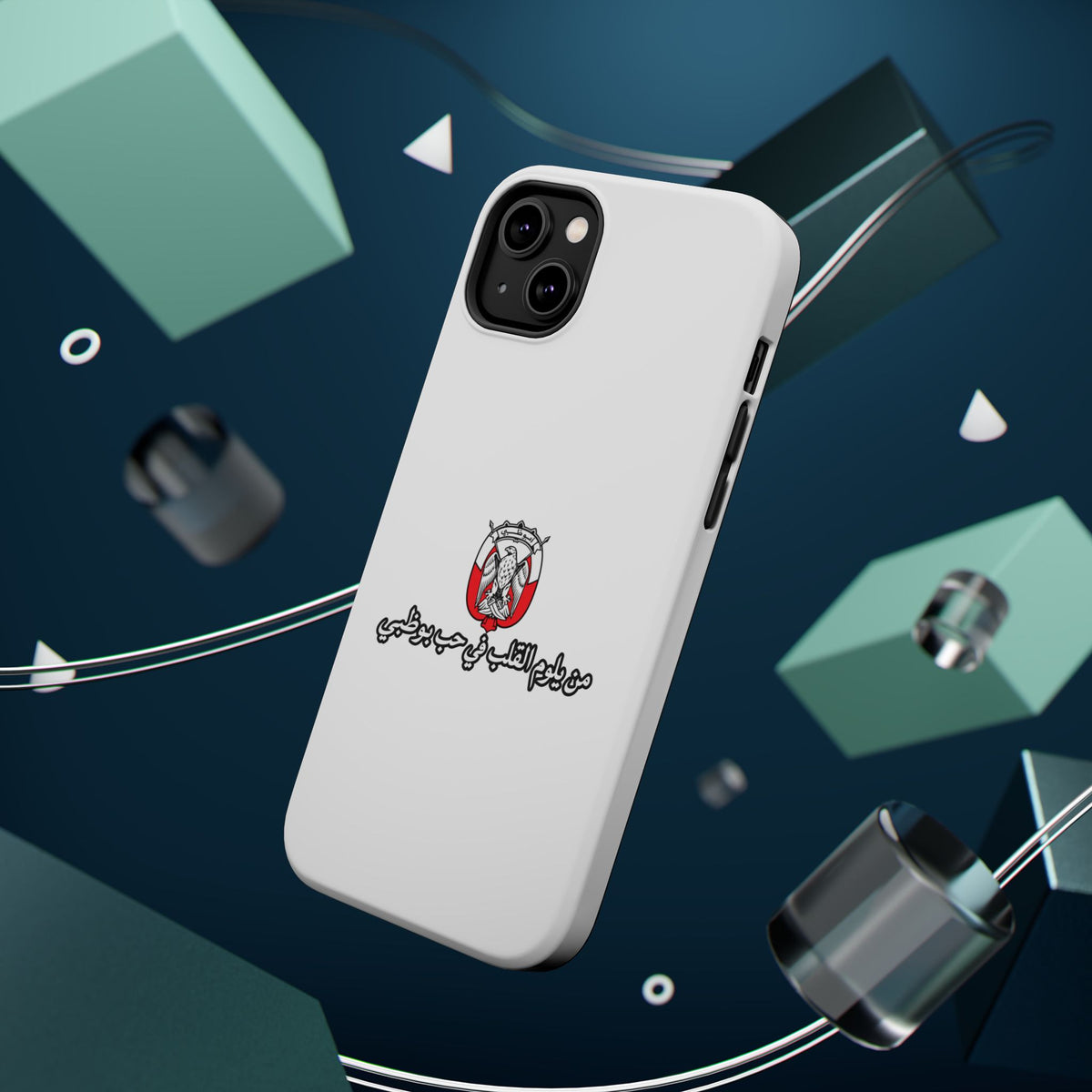 7b Abu Dhabi Magnetic Impact-Resistant Case
