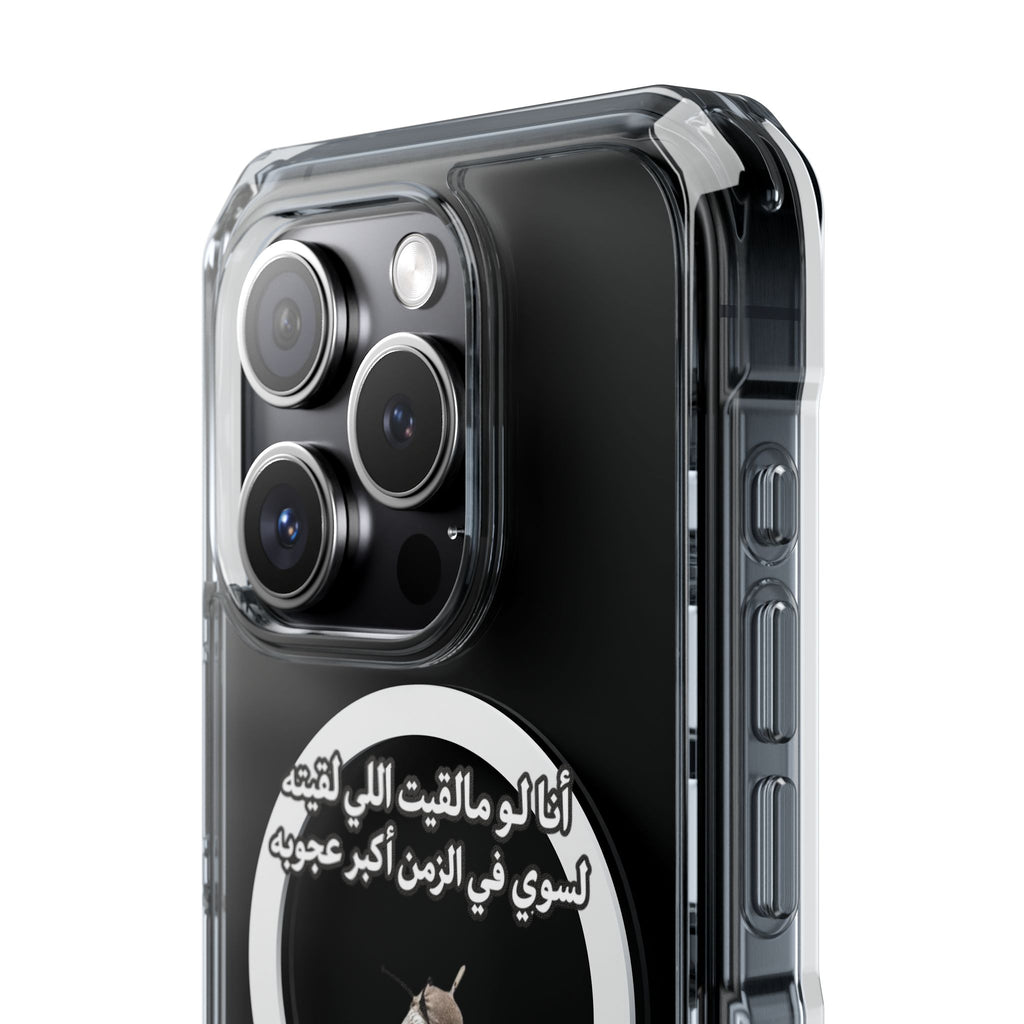 Ajouba Magnetic Clear iPhone Case