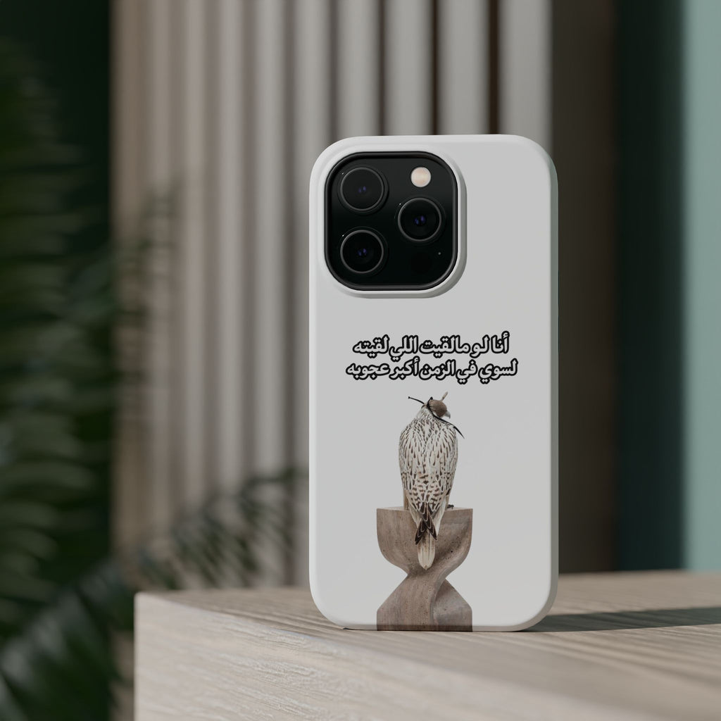 Ajouba Magnetic Impact-Resistant Case