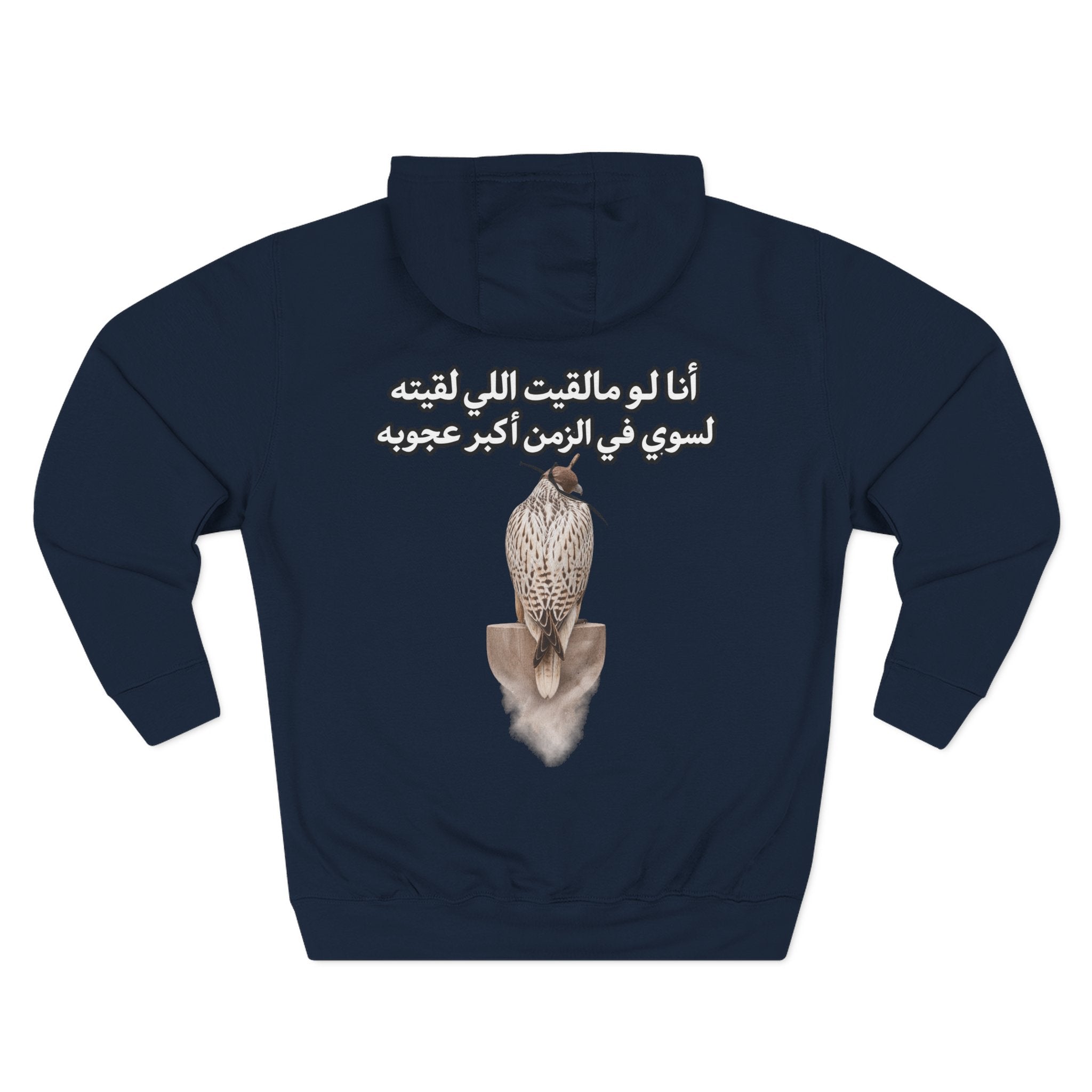 Ajouba Hoodie
