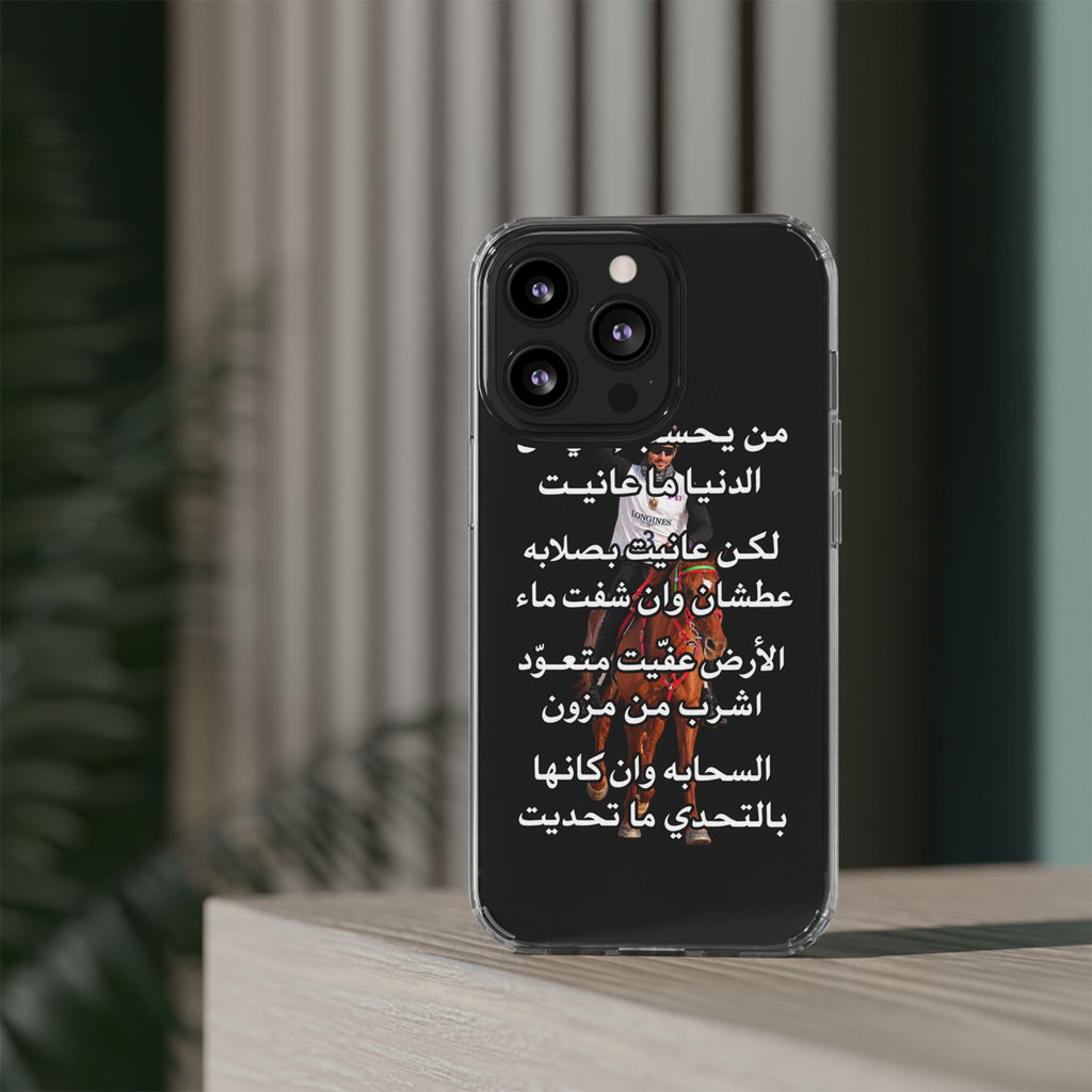 3anait Clear Impact-Resistant Case