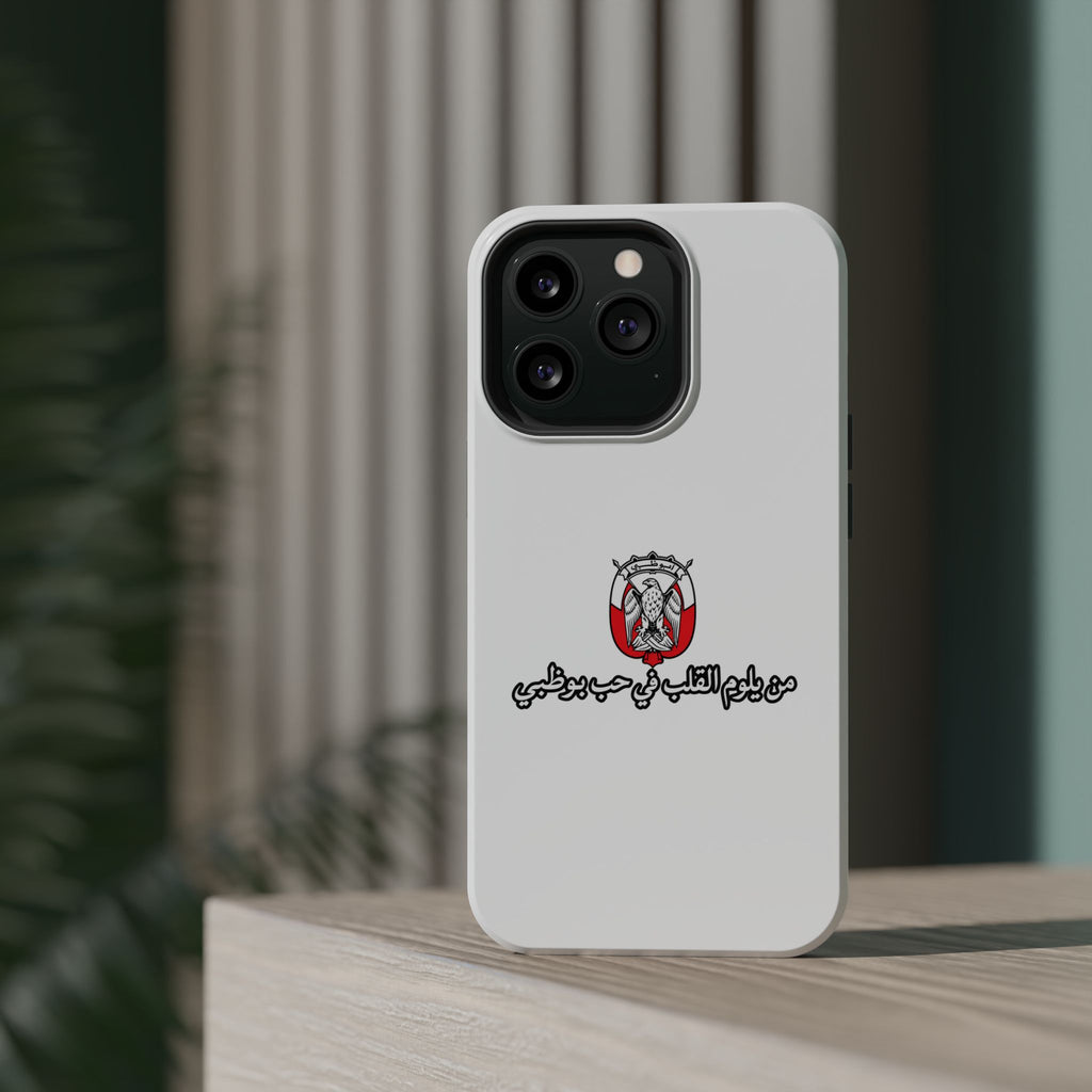 7b Abu Dhabi Magnetic Impact-Resistant Case
