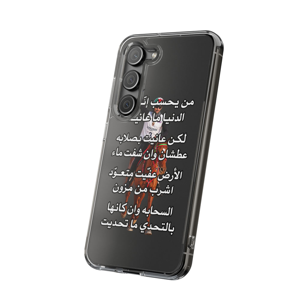 3anait Clear Impact-Resistant Case