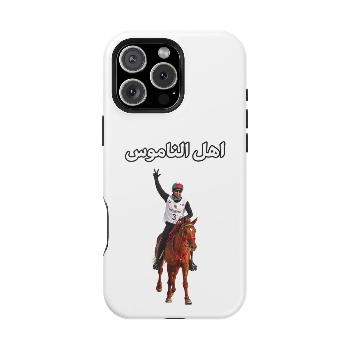 Ahl Al Namoos Impact-Resistant iPhone Case