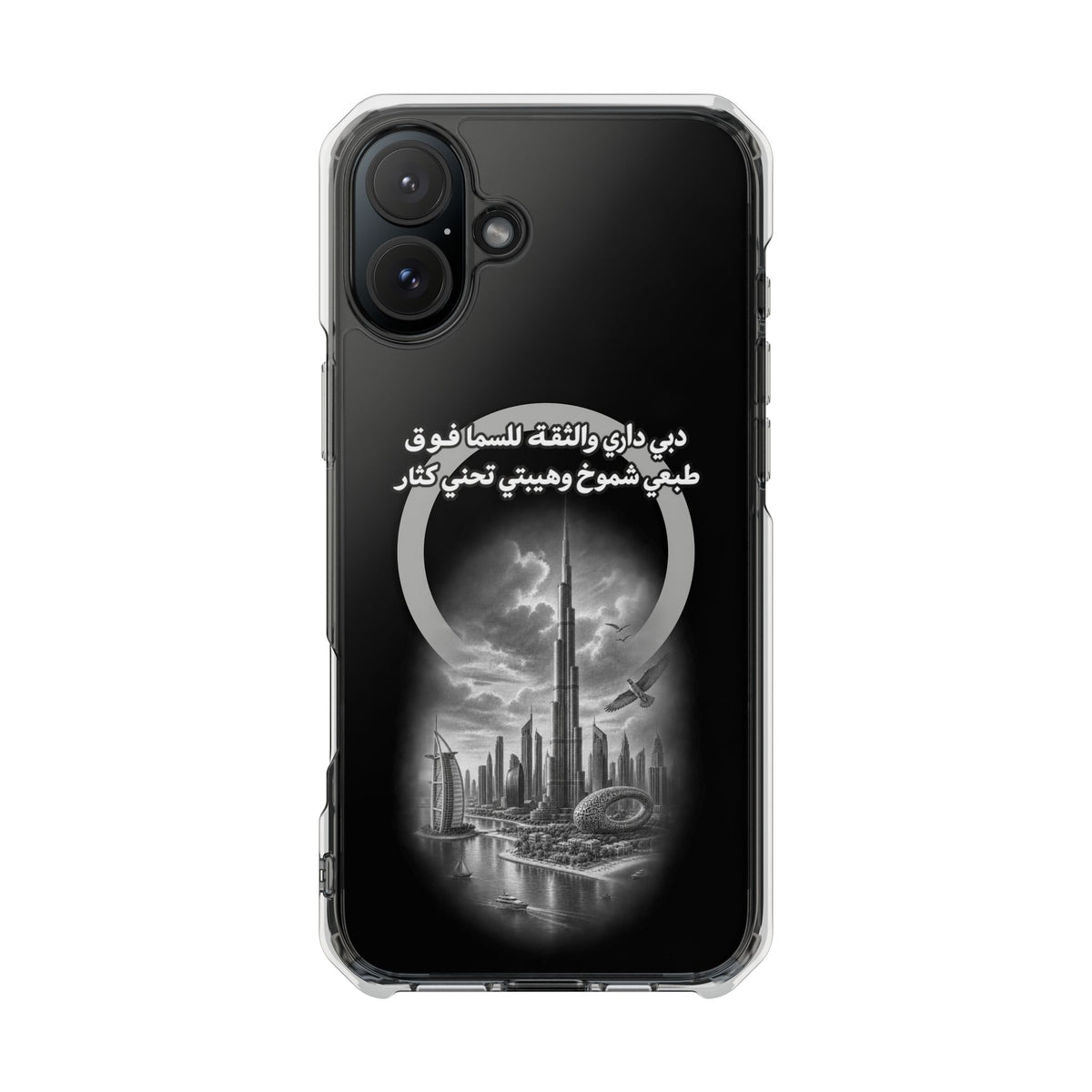 Dubai Dari Magnetic Clear Case
