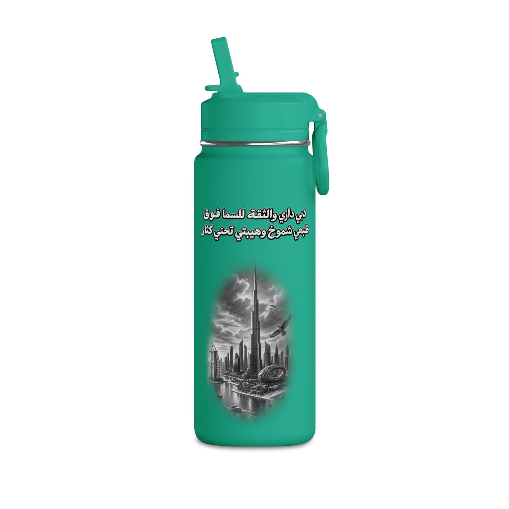 Dubai Dari Mini Water Bottle – 0.6L